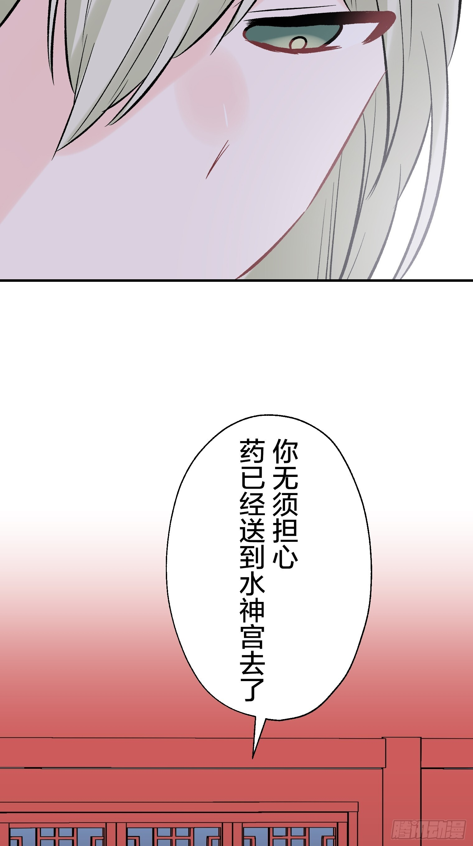 54 第42页