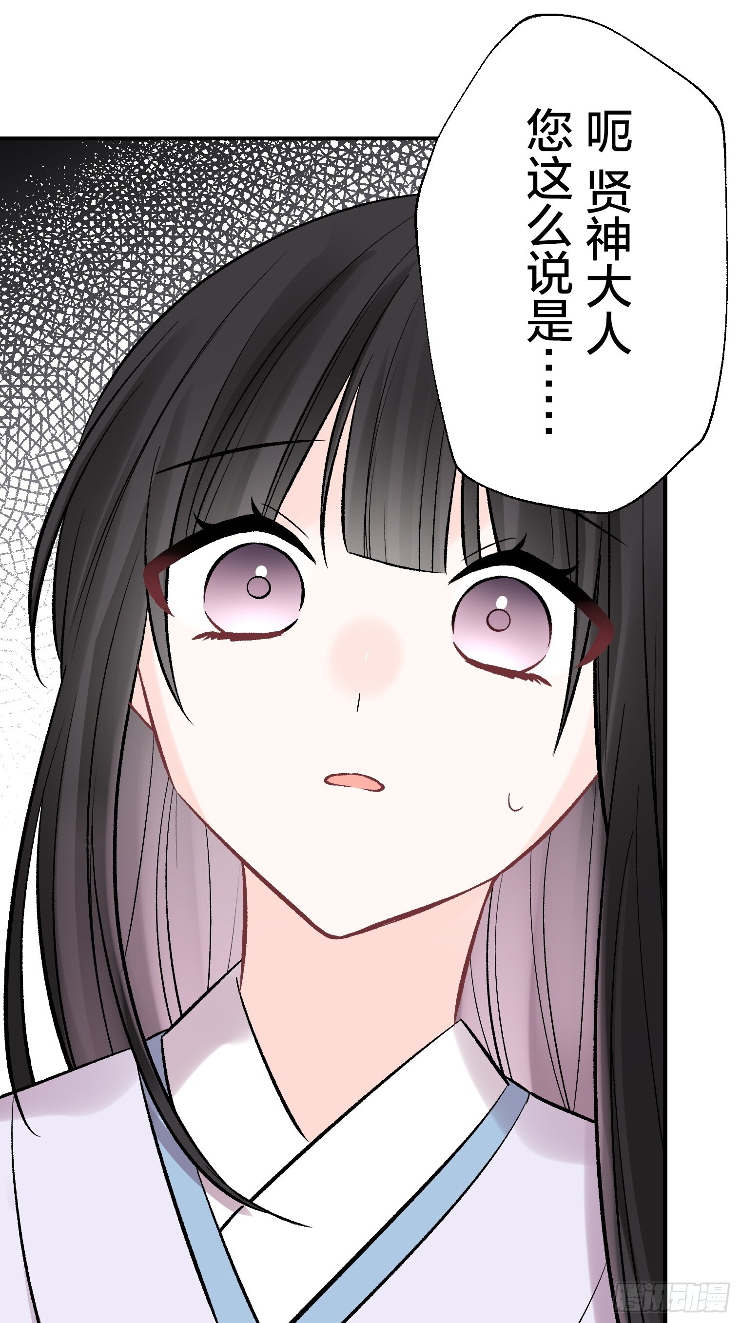 54 第44页
