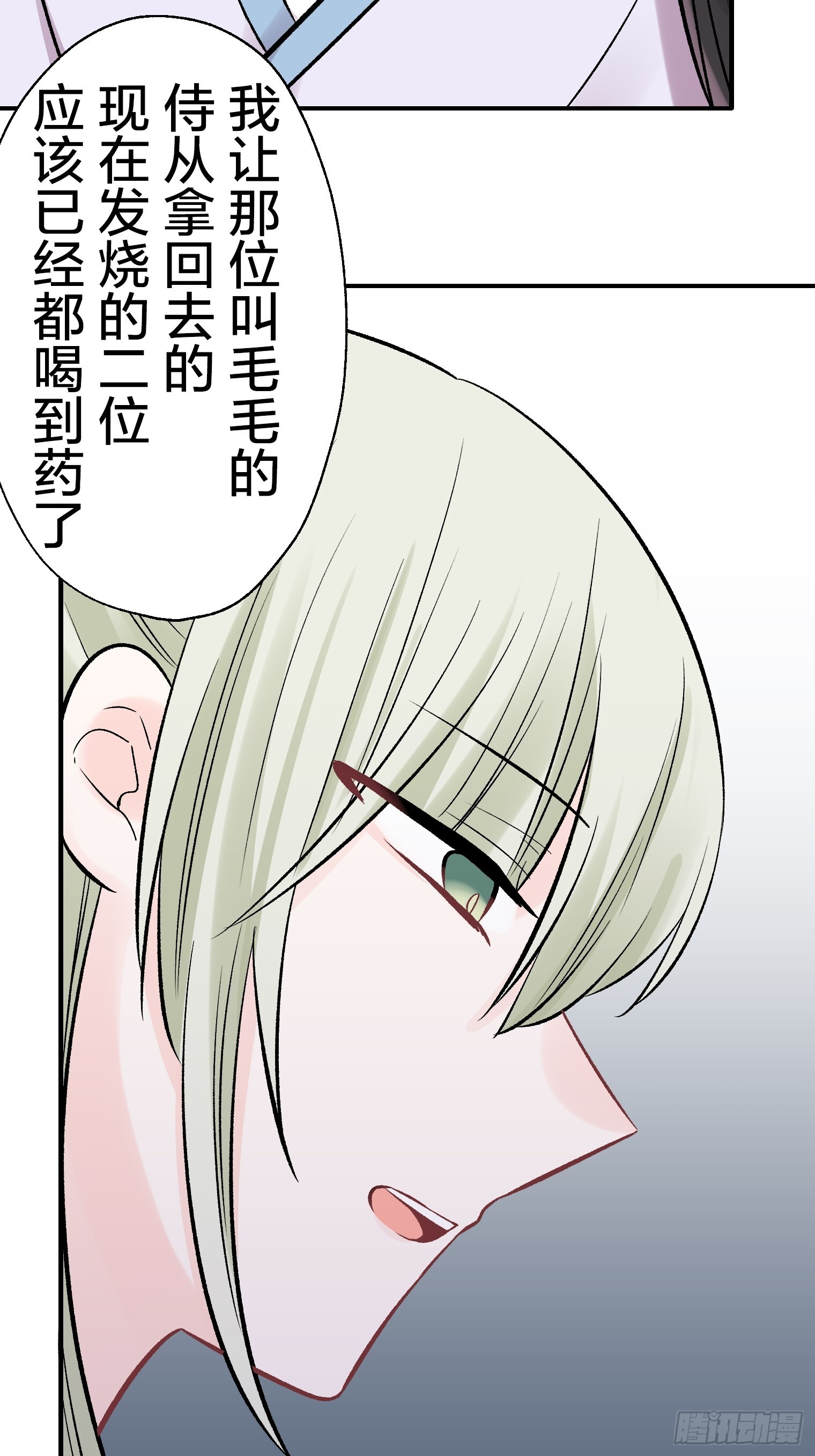 54 第45页