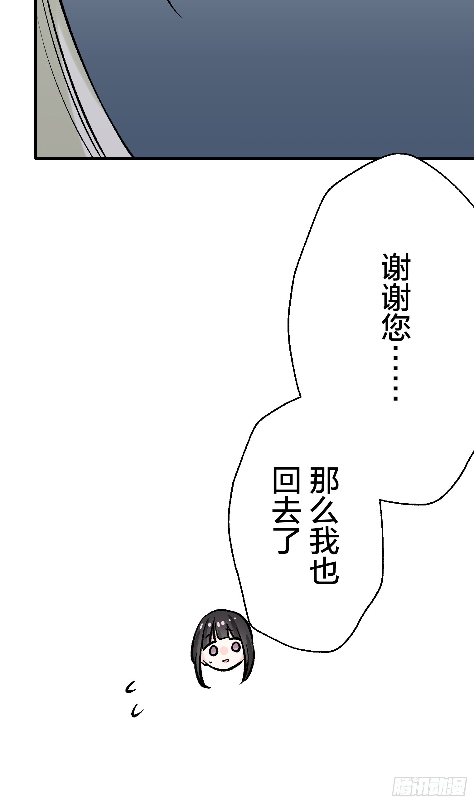 54 第46页