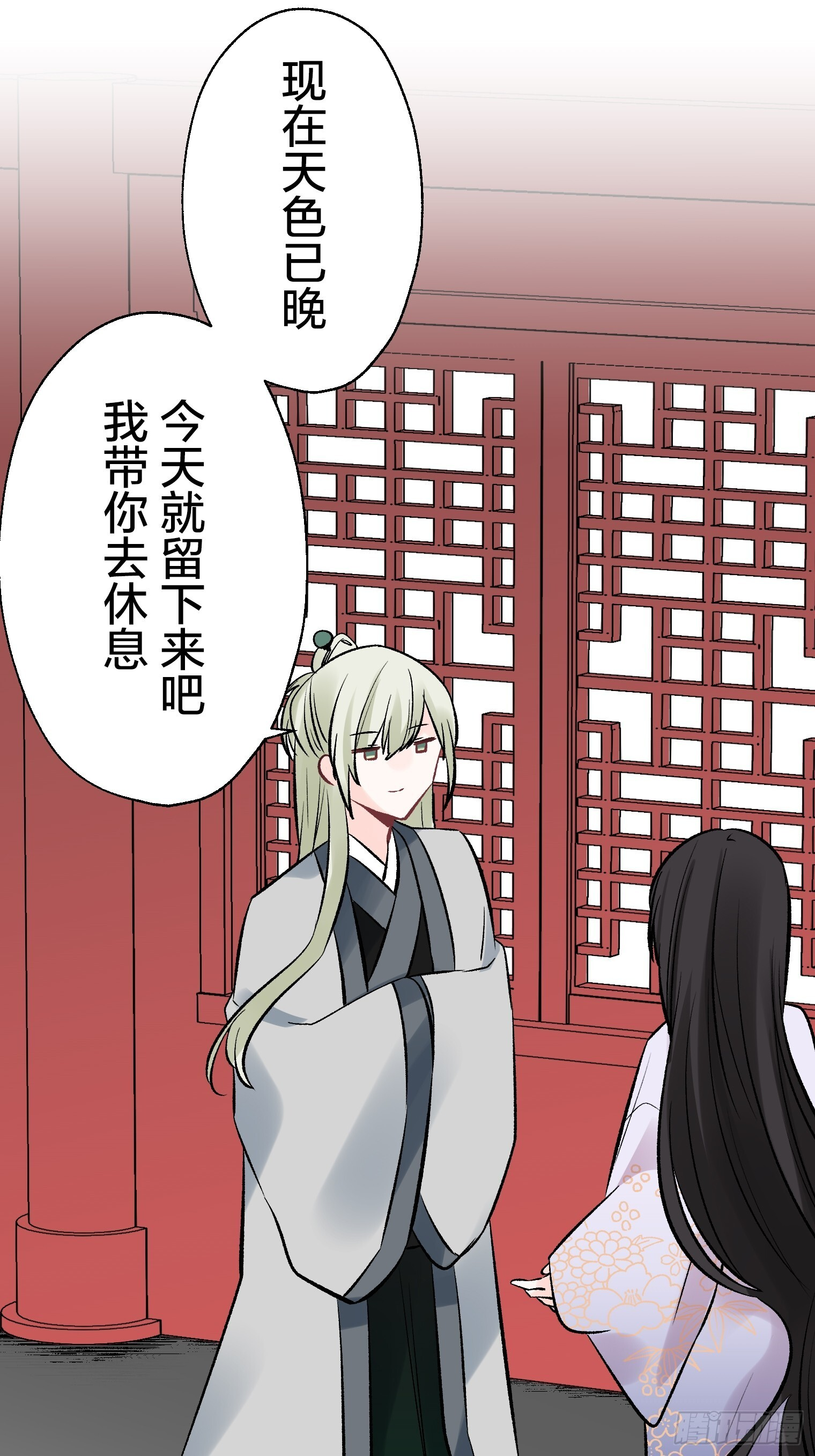 54 第47页
