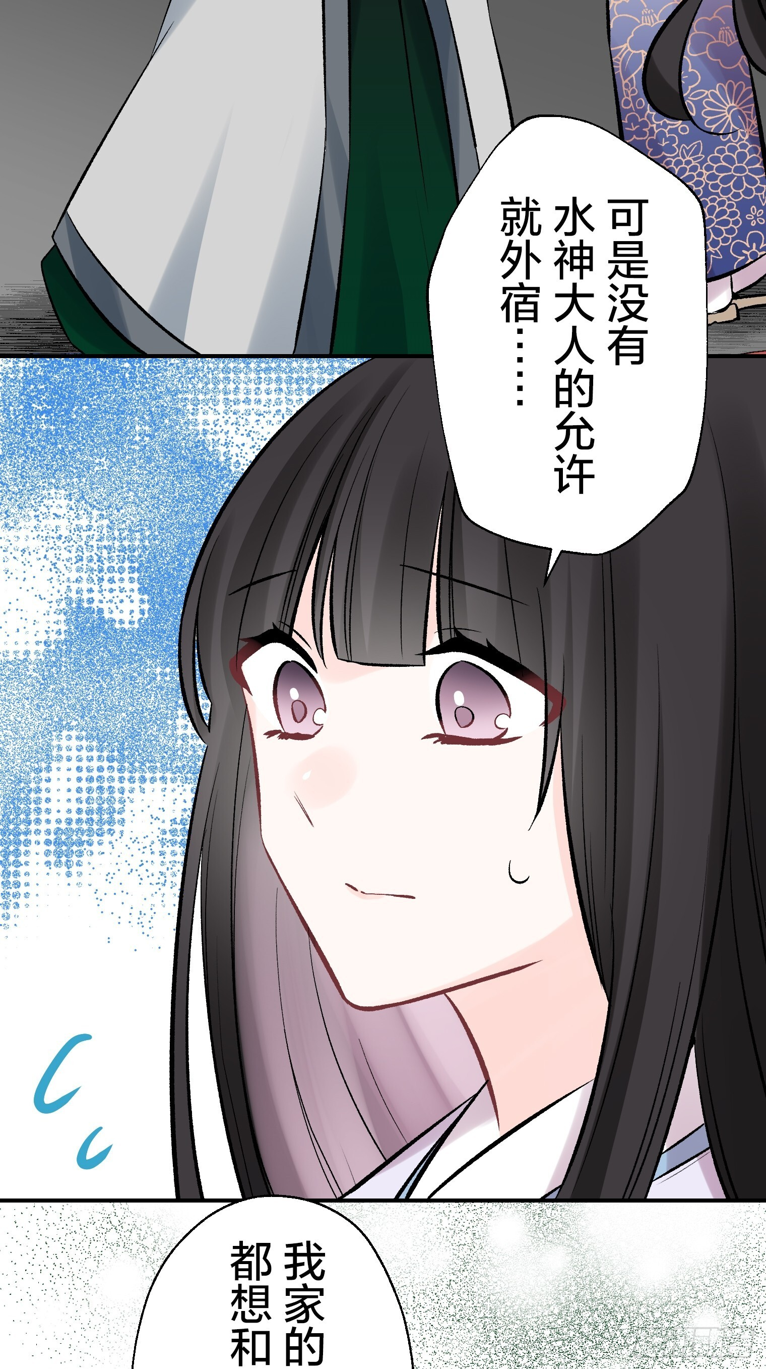 54 第48页