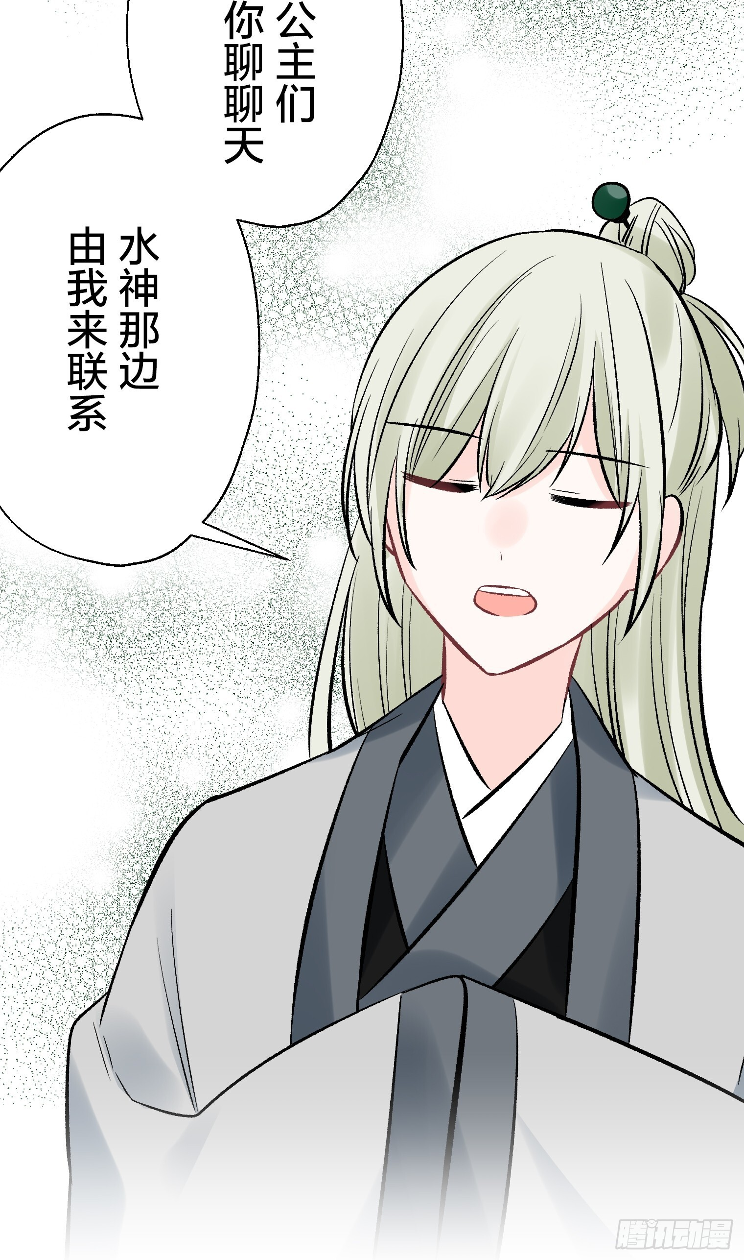 54 第49页