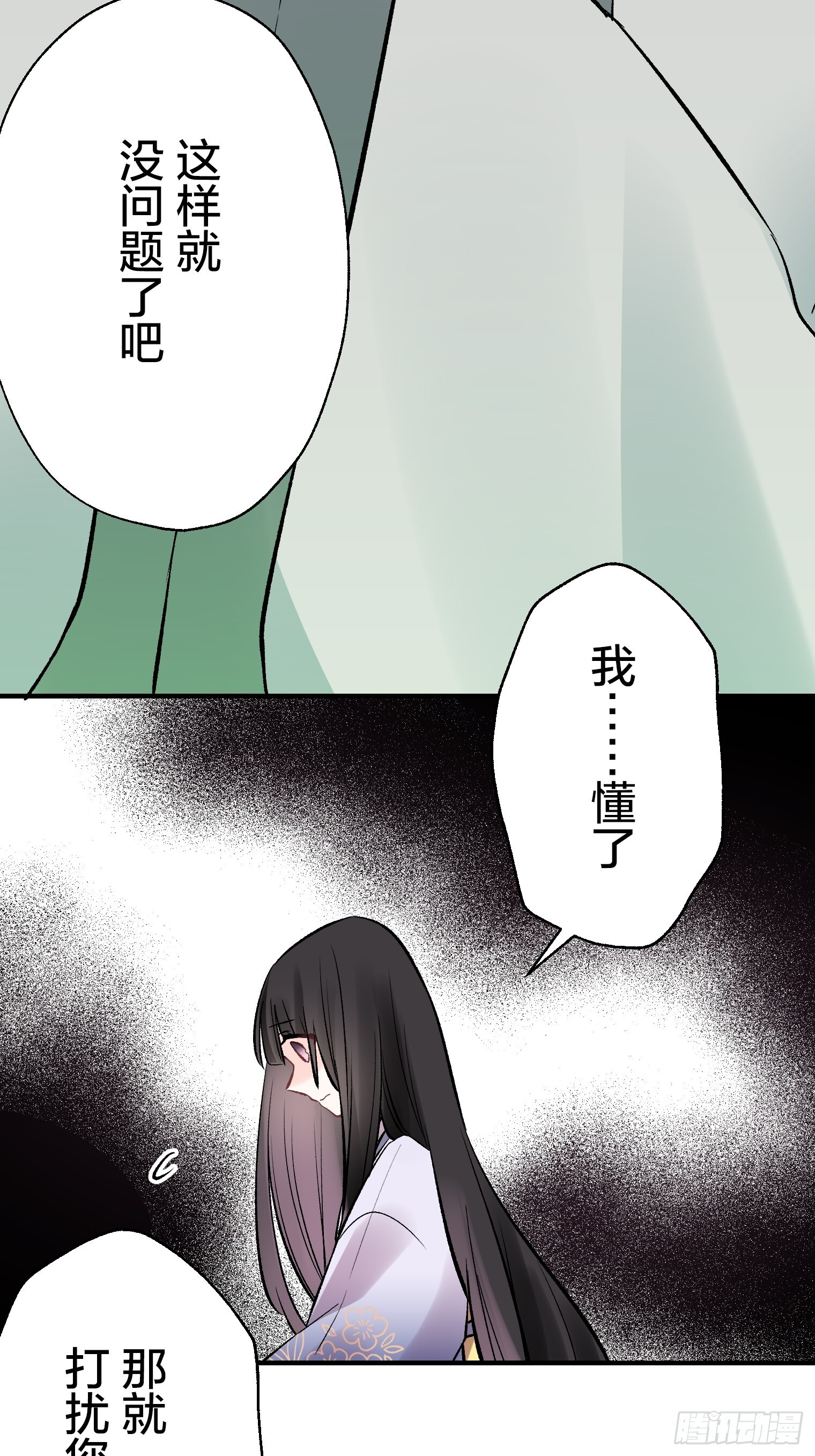 54 第51页