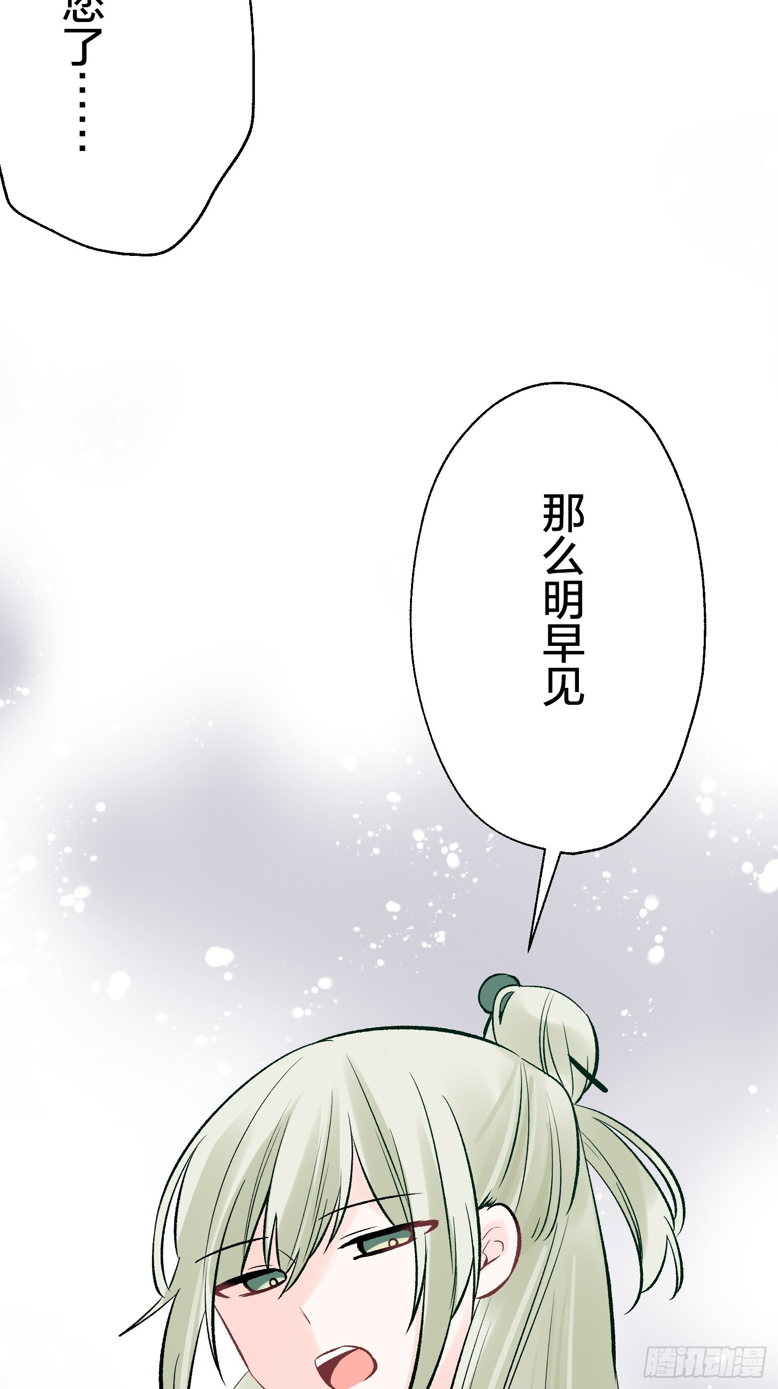 54 第52页