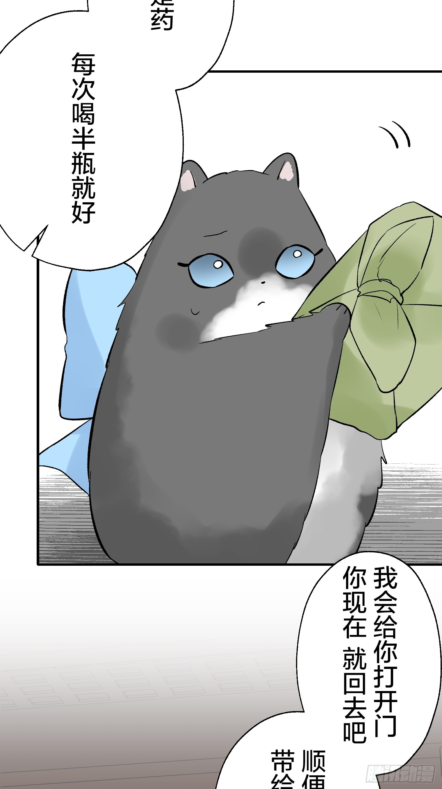 55 第6页