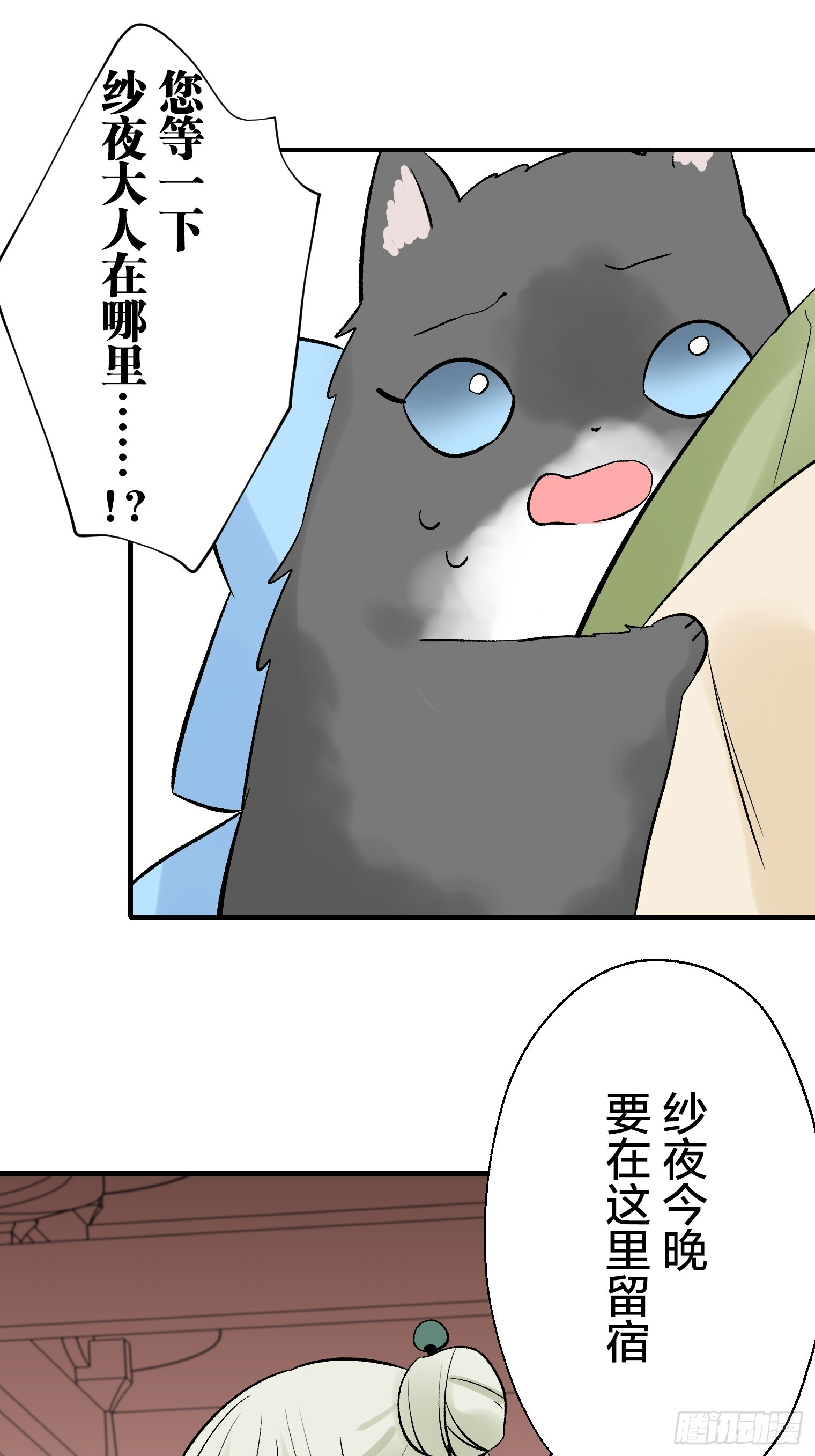 55 第8页