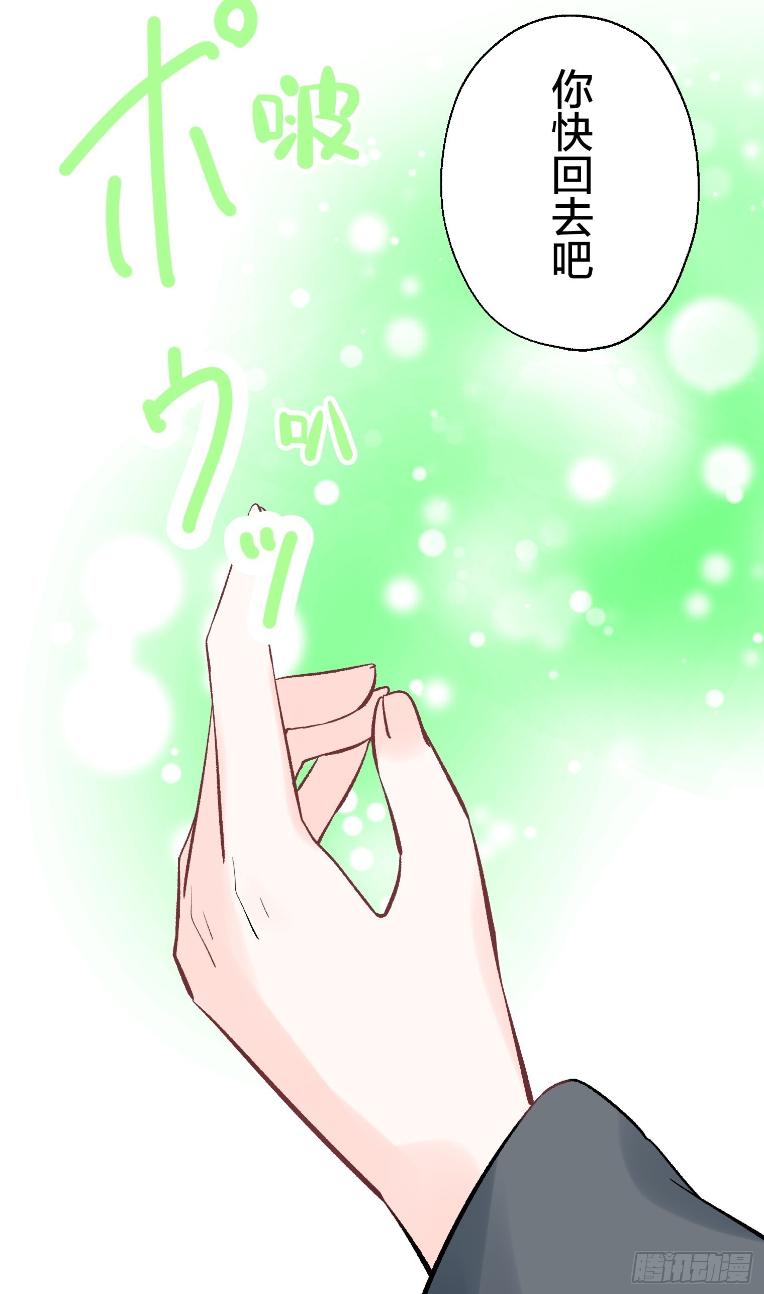 55 第10页