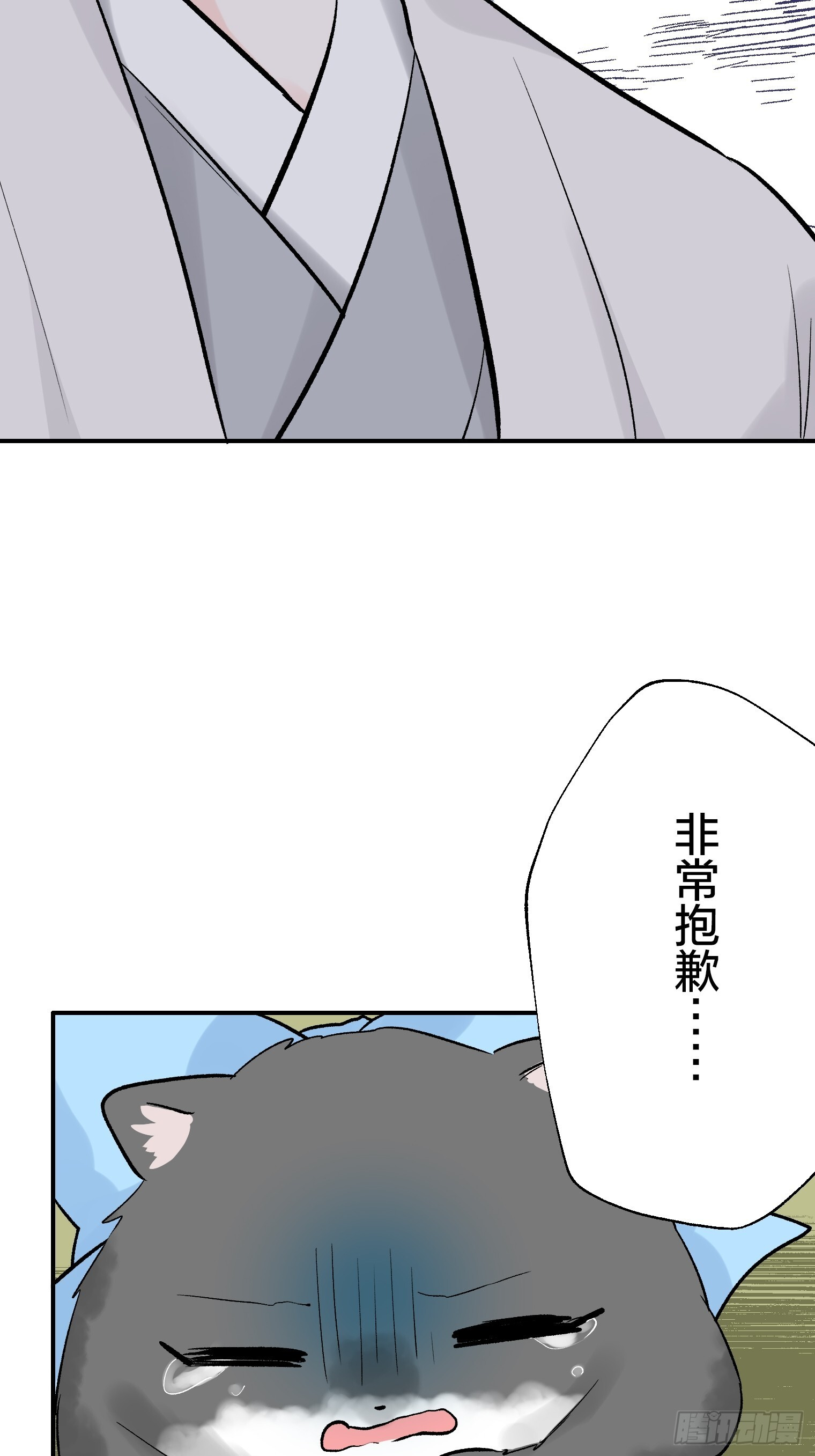 55 第18页
