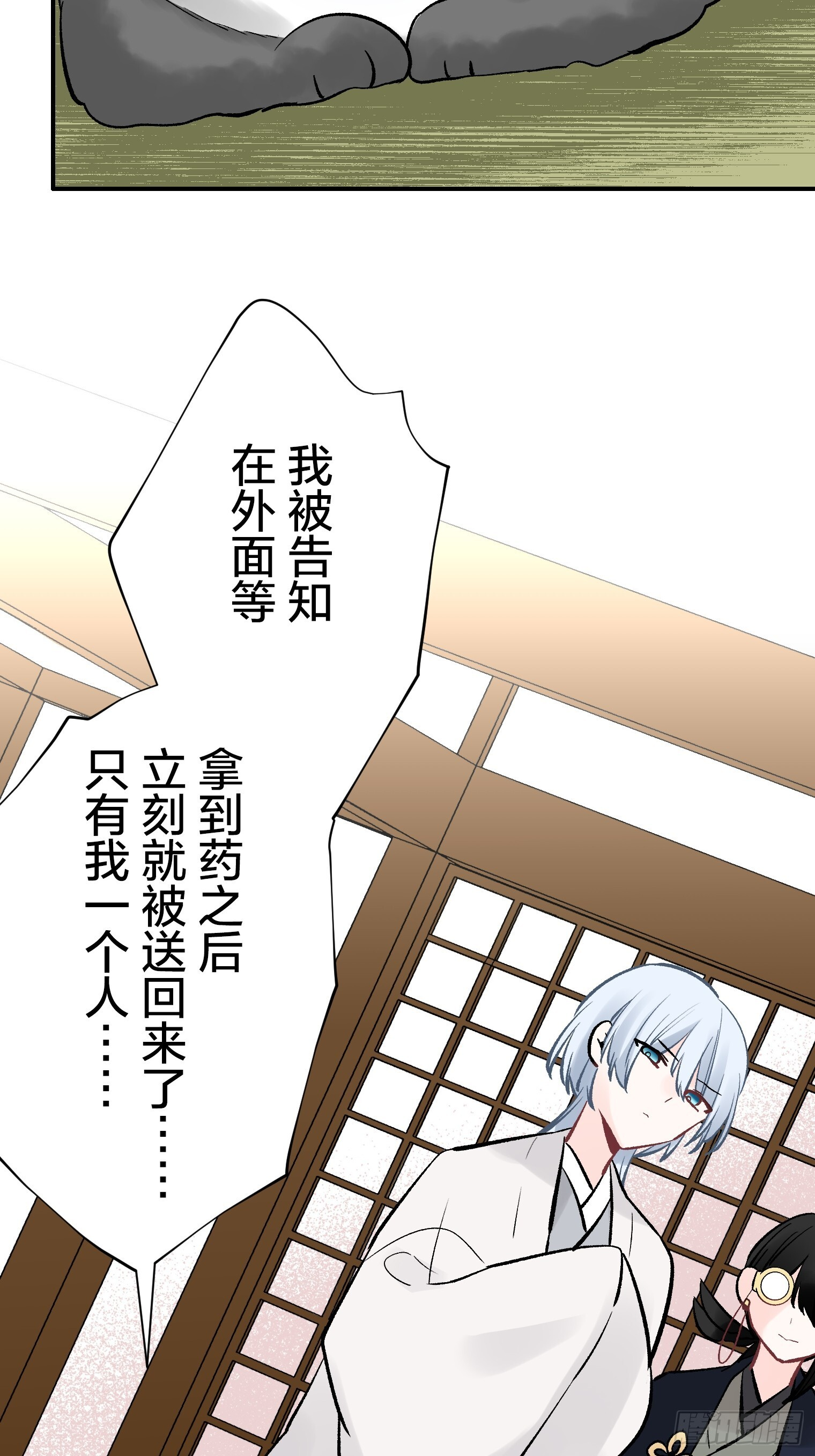55 第19页