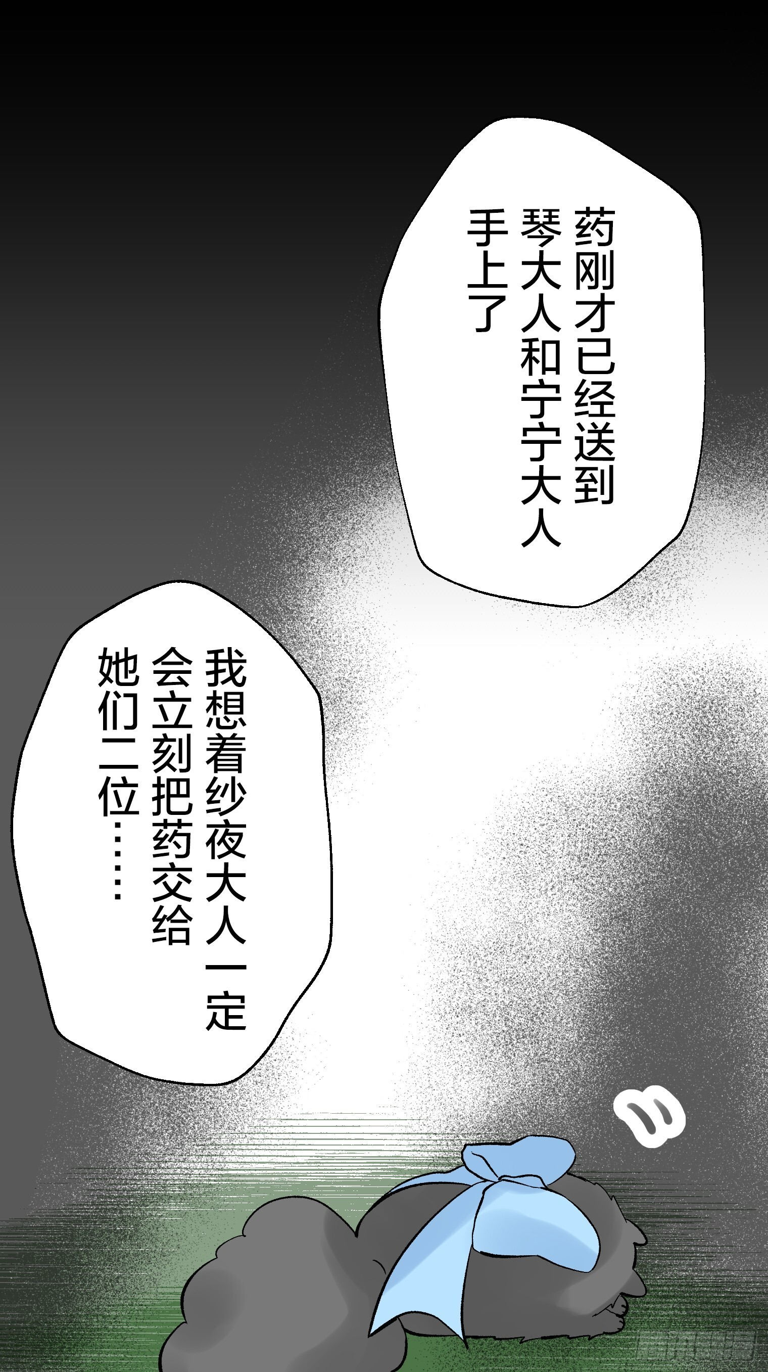 55 第21页