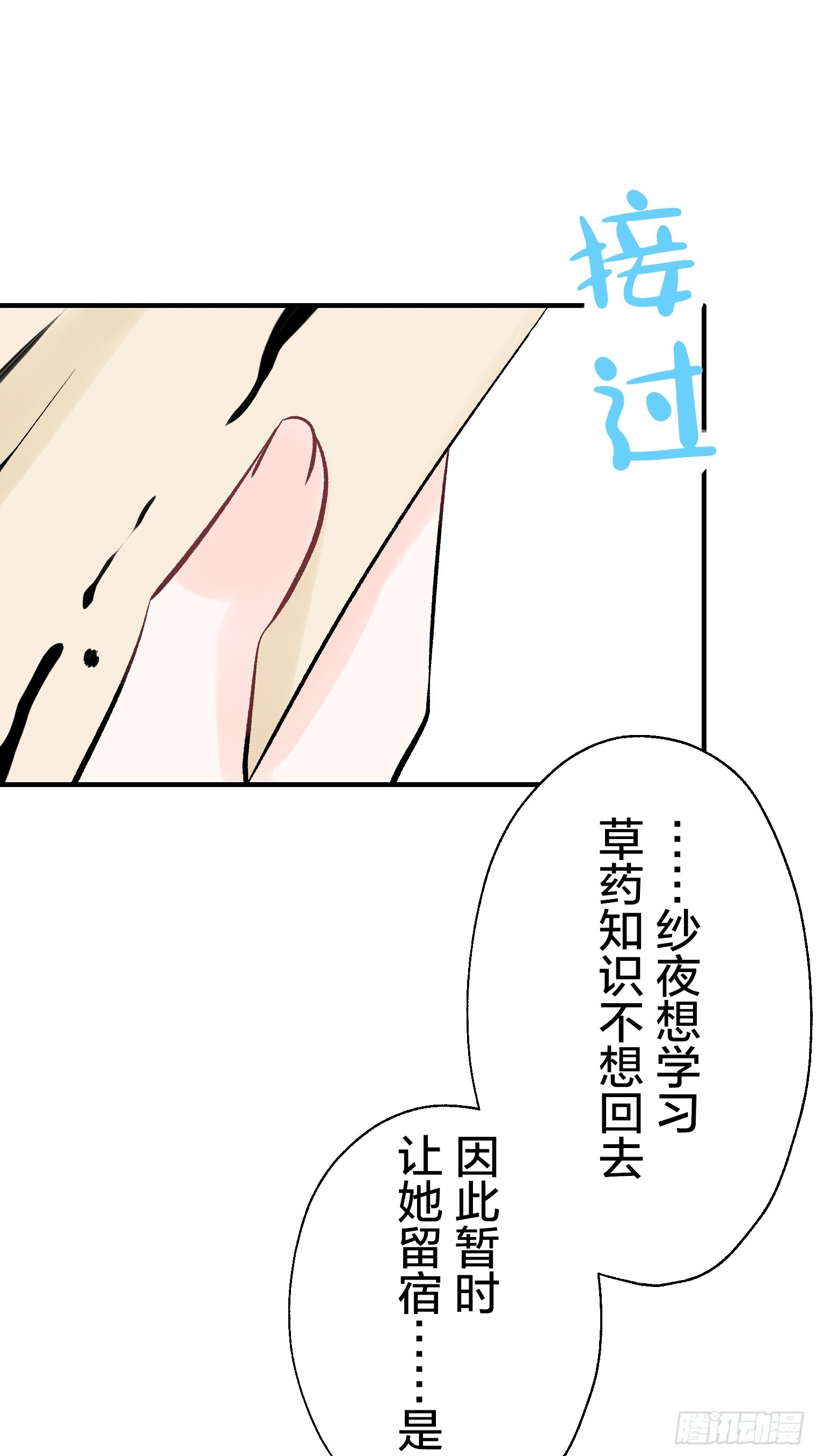 55 第27页