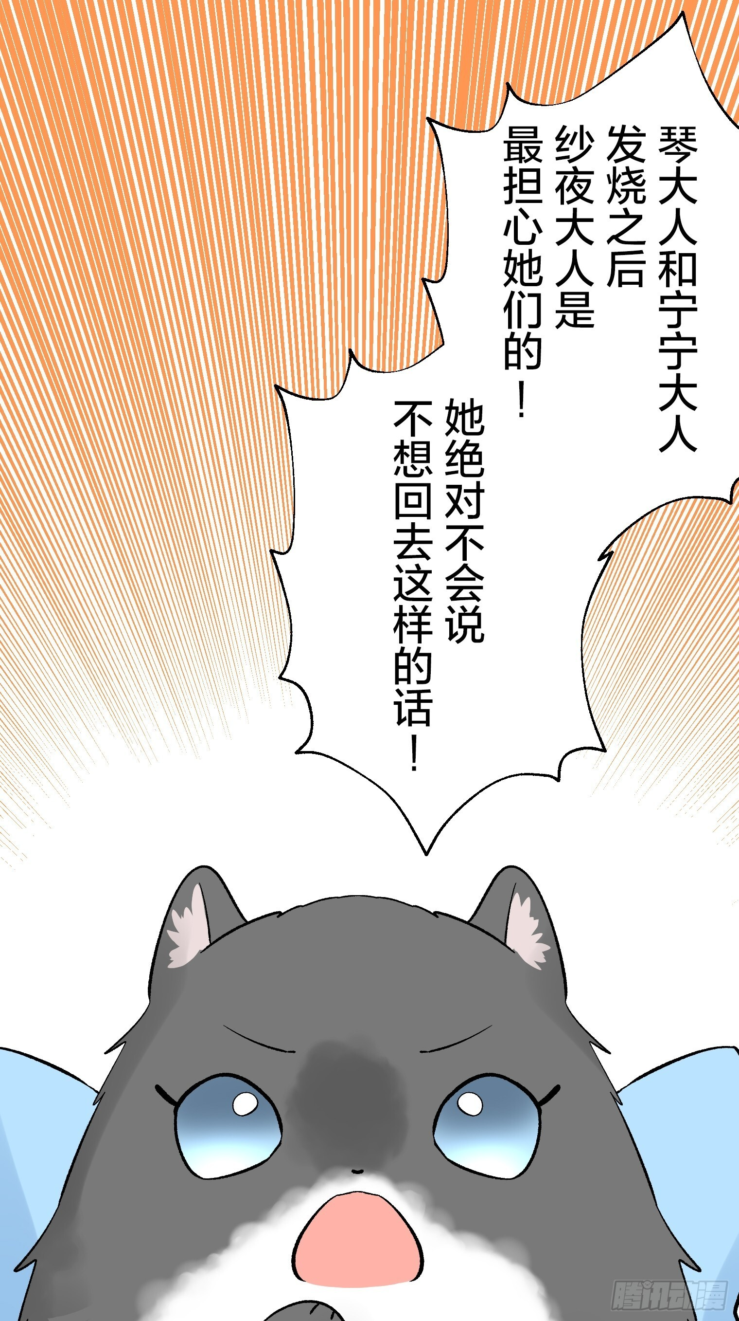 55 第31页