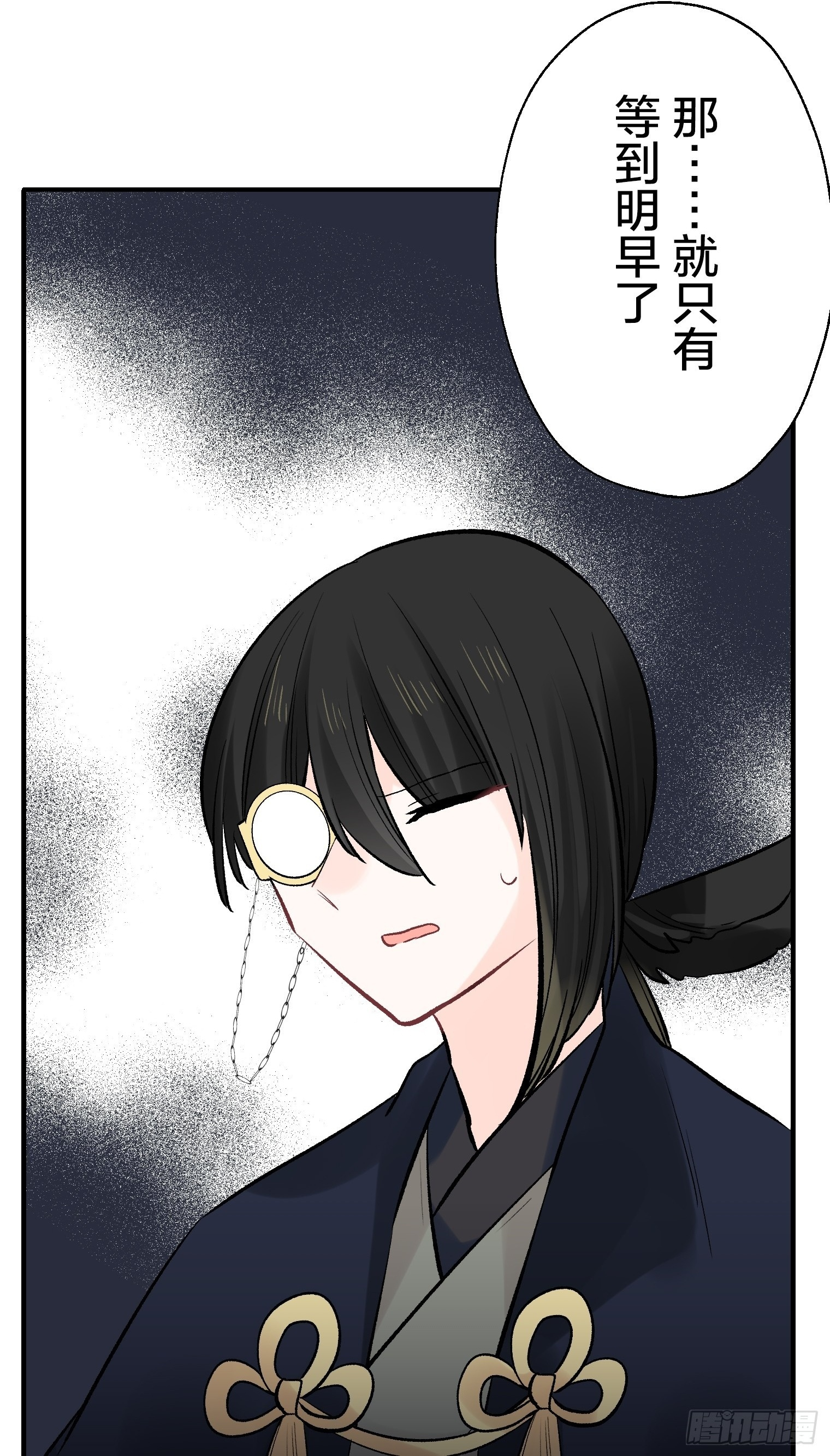 55 第49页