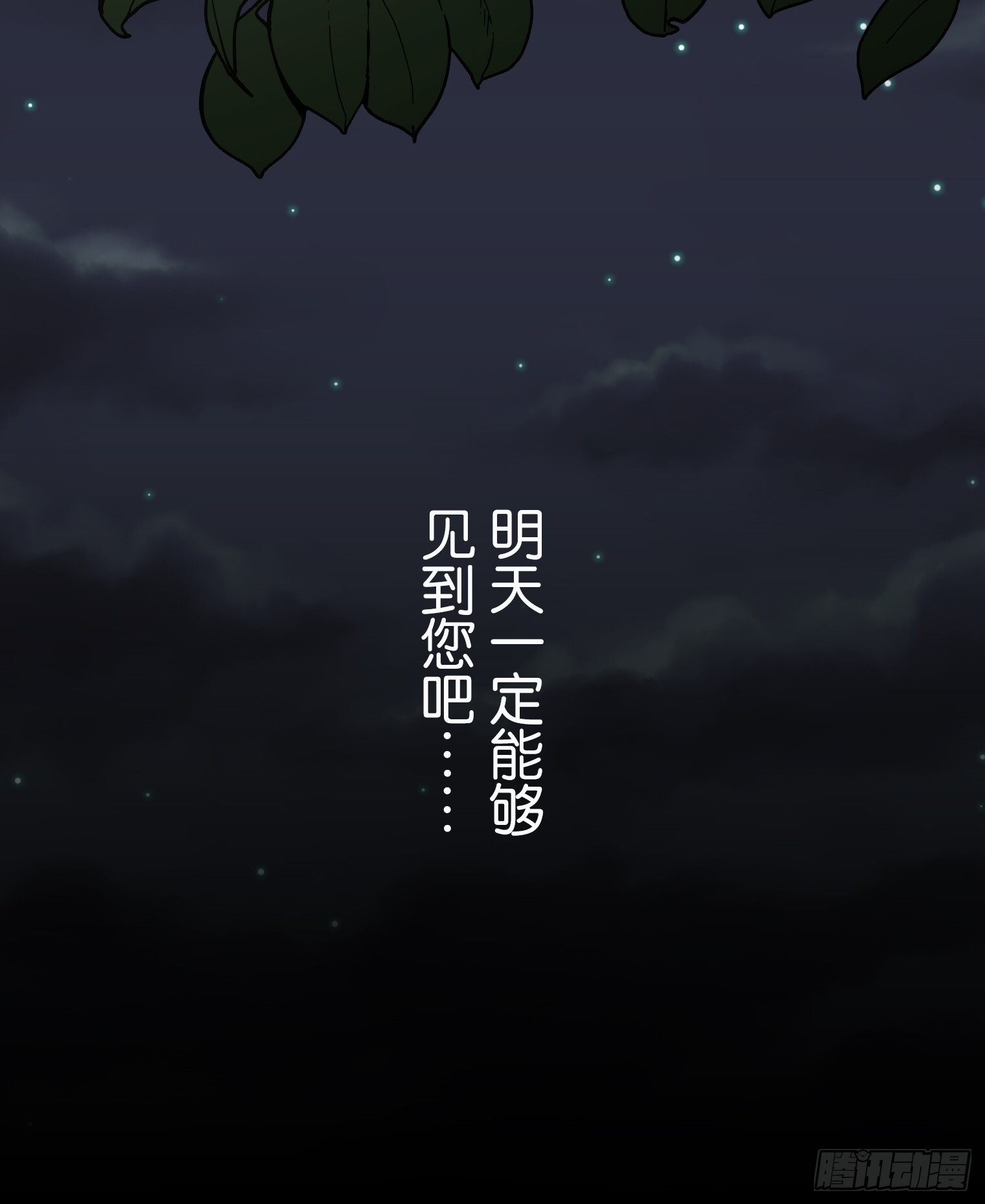 55 第52页