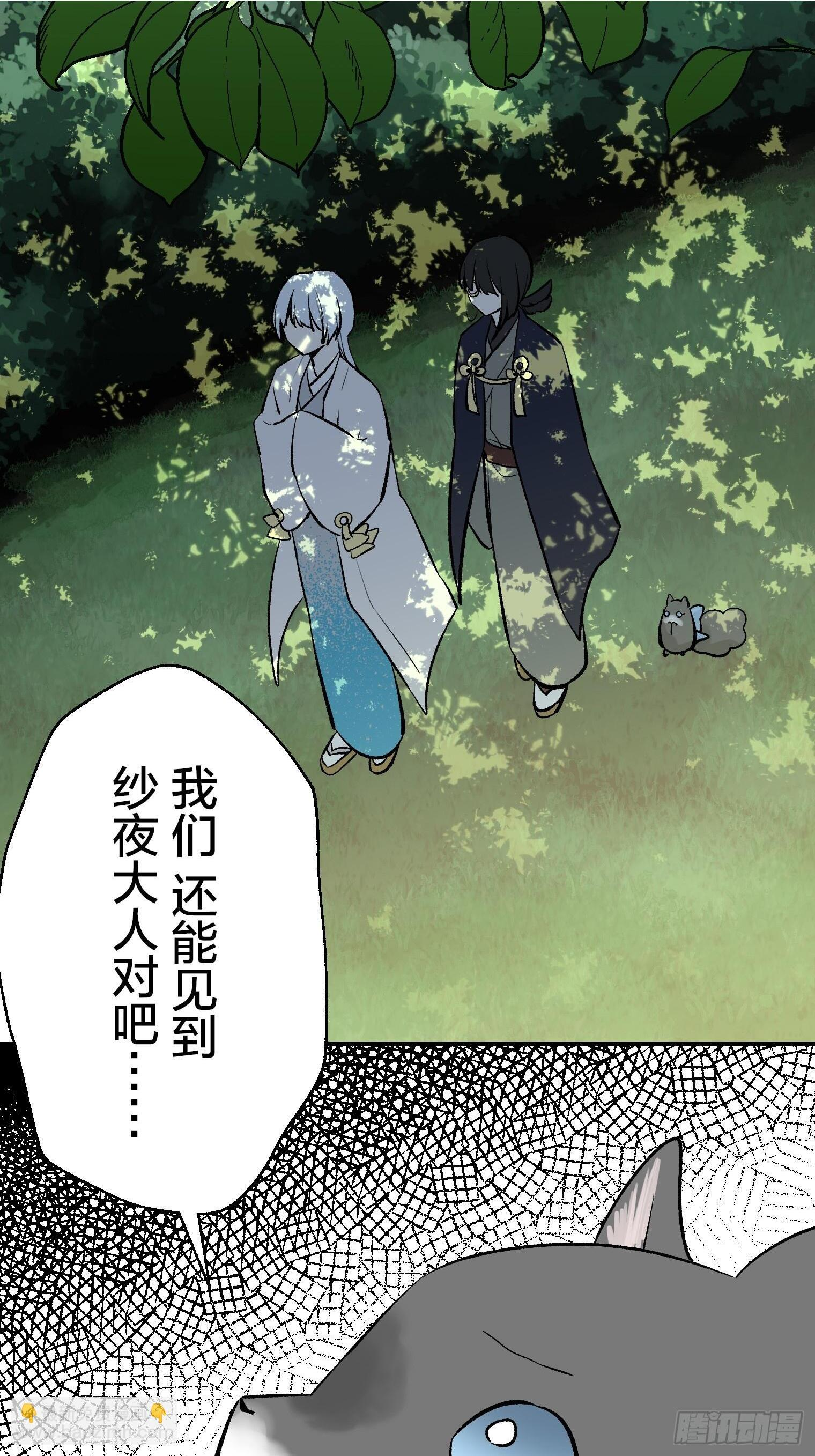 56 第2页