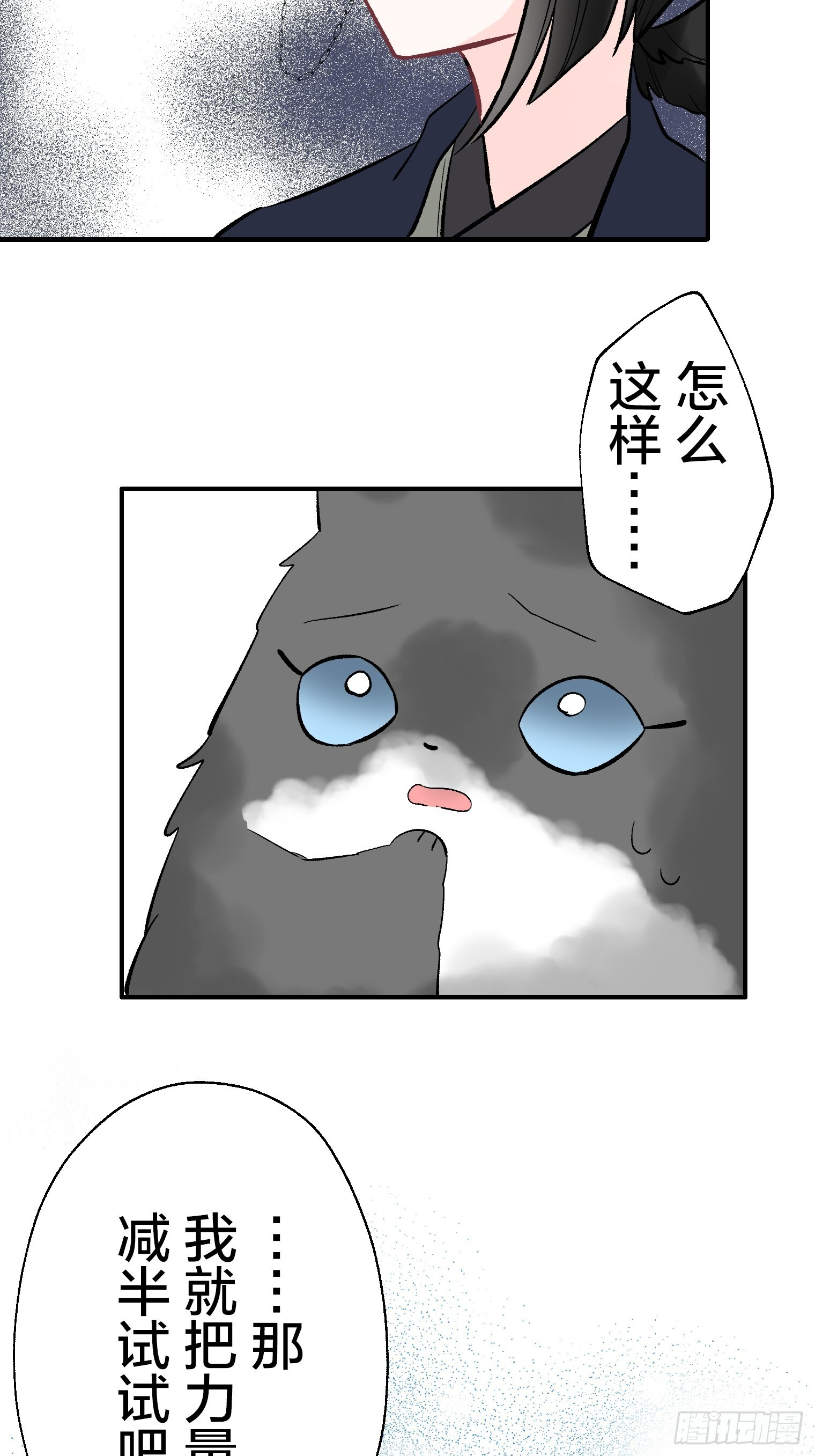 56 第8页