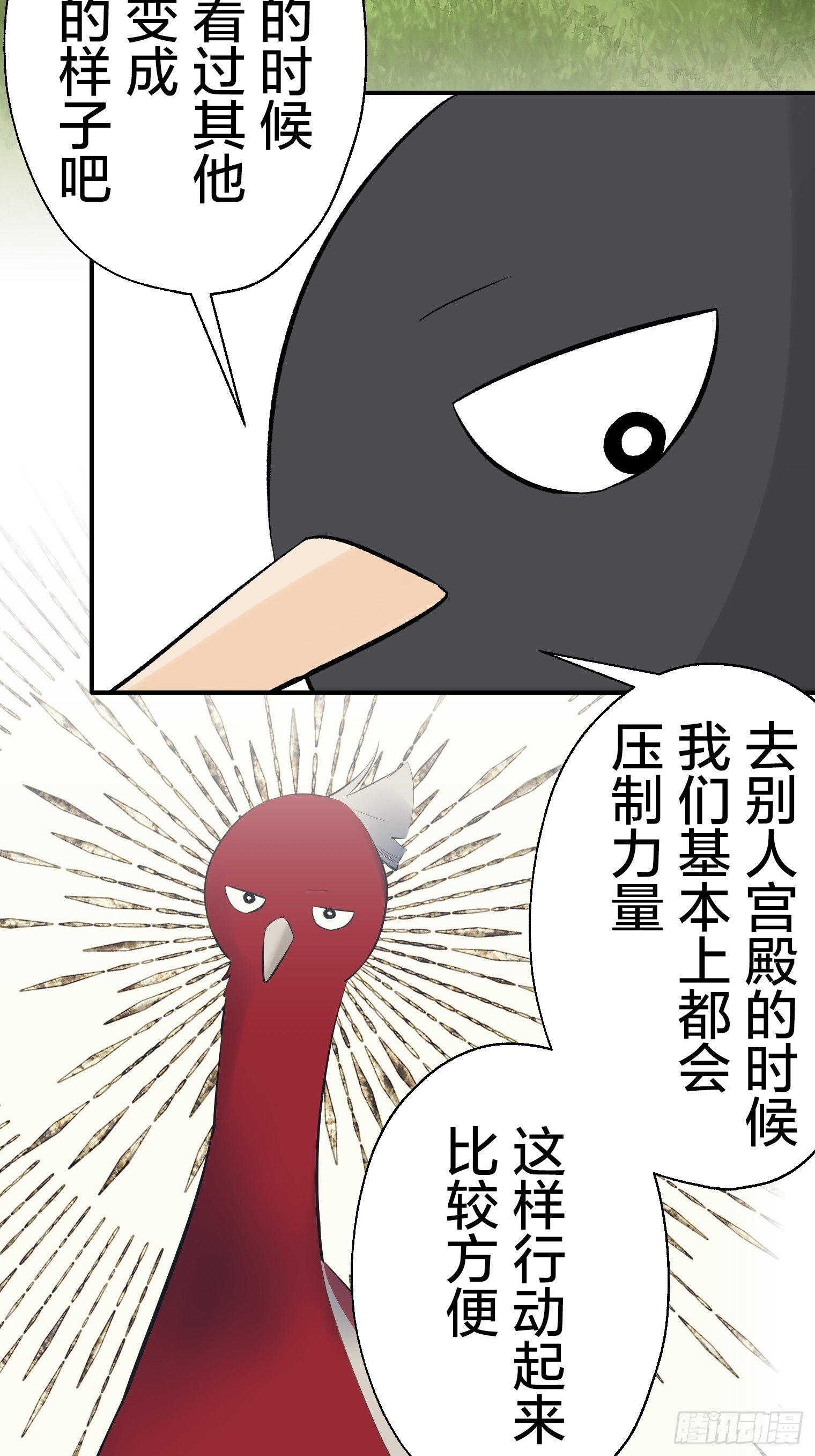 56 第12页