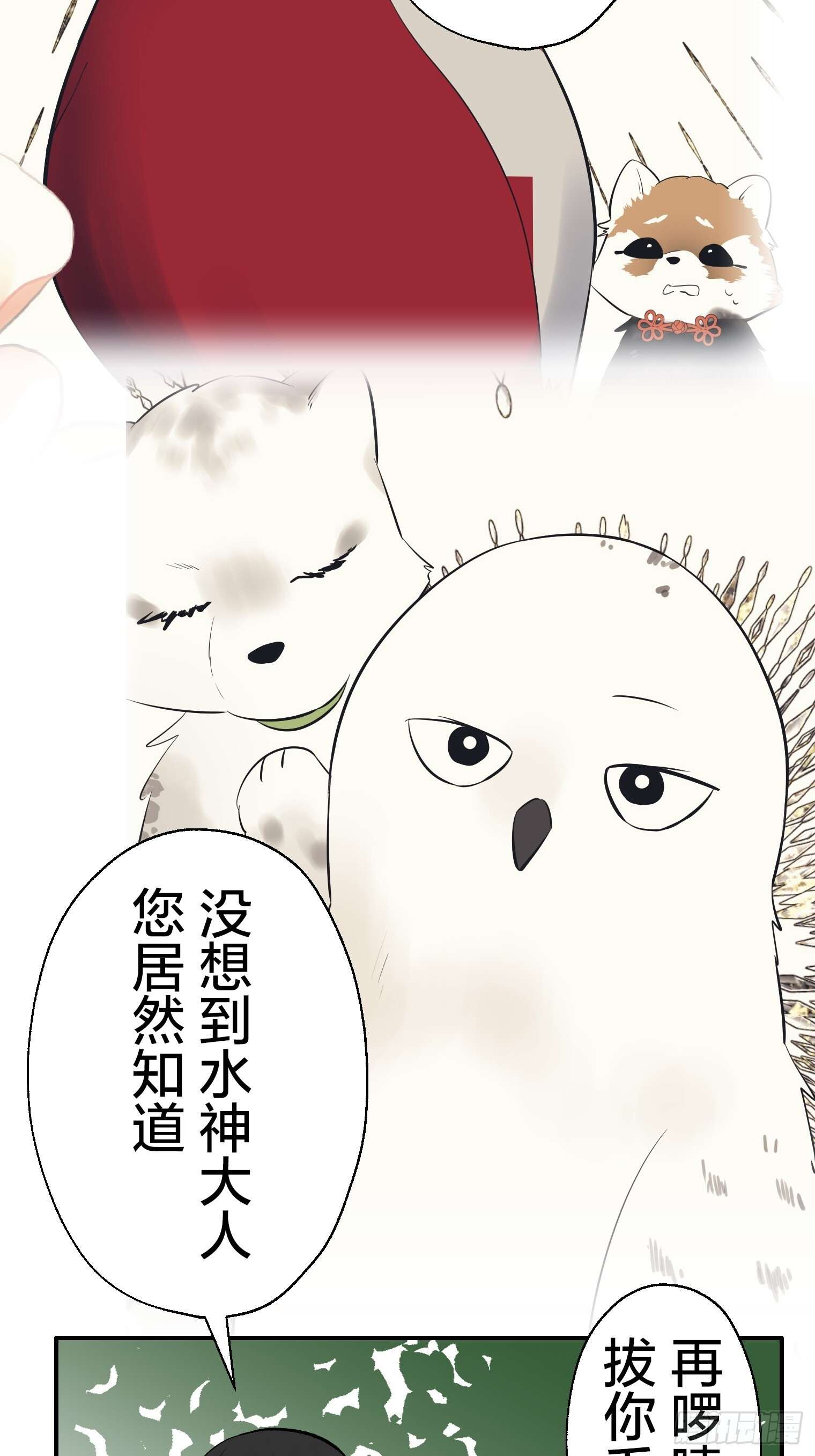 56 第13页