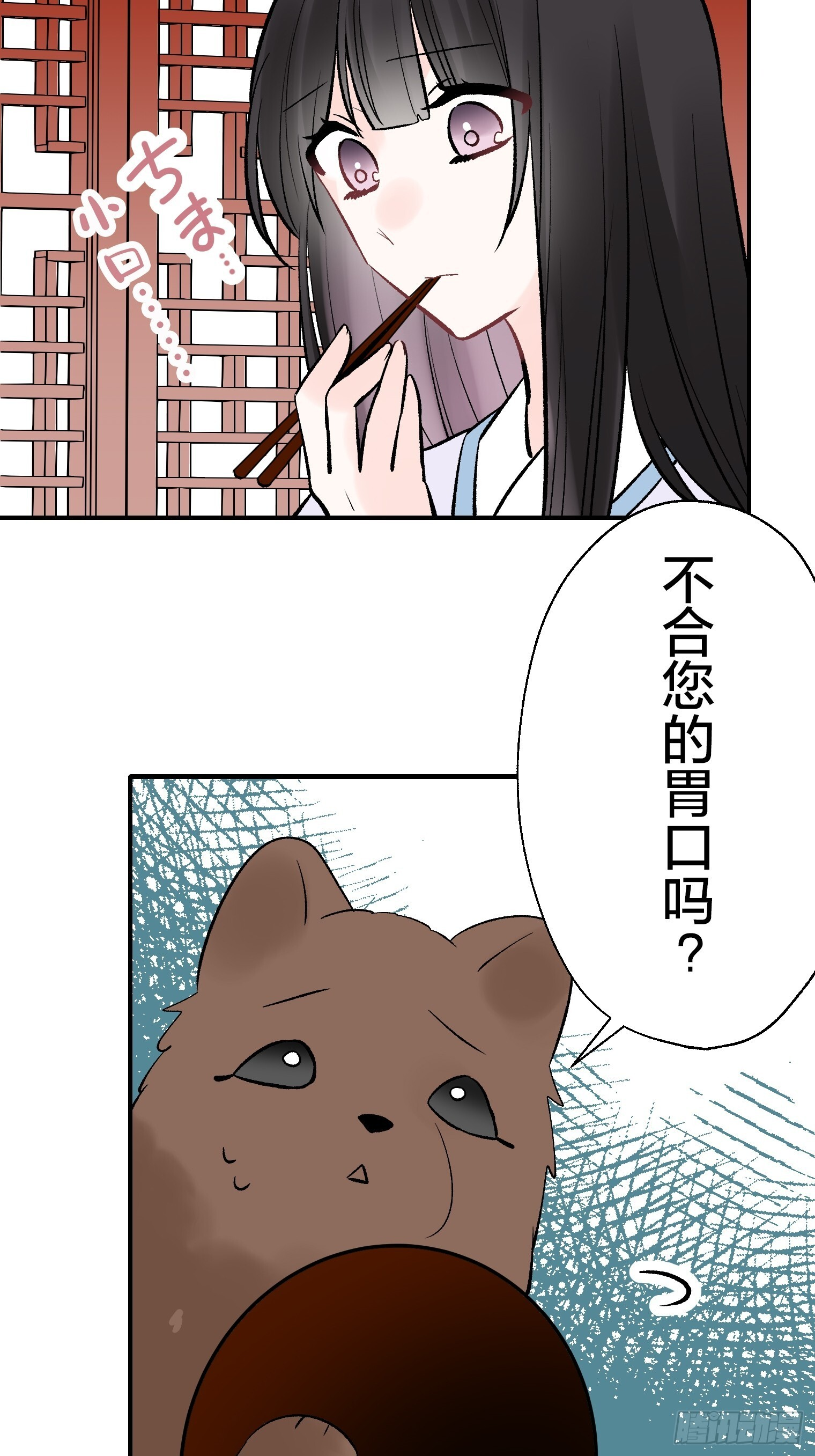 56 第20页
