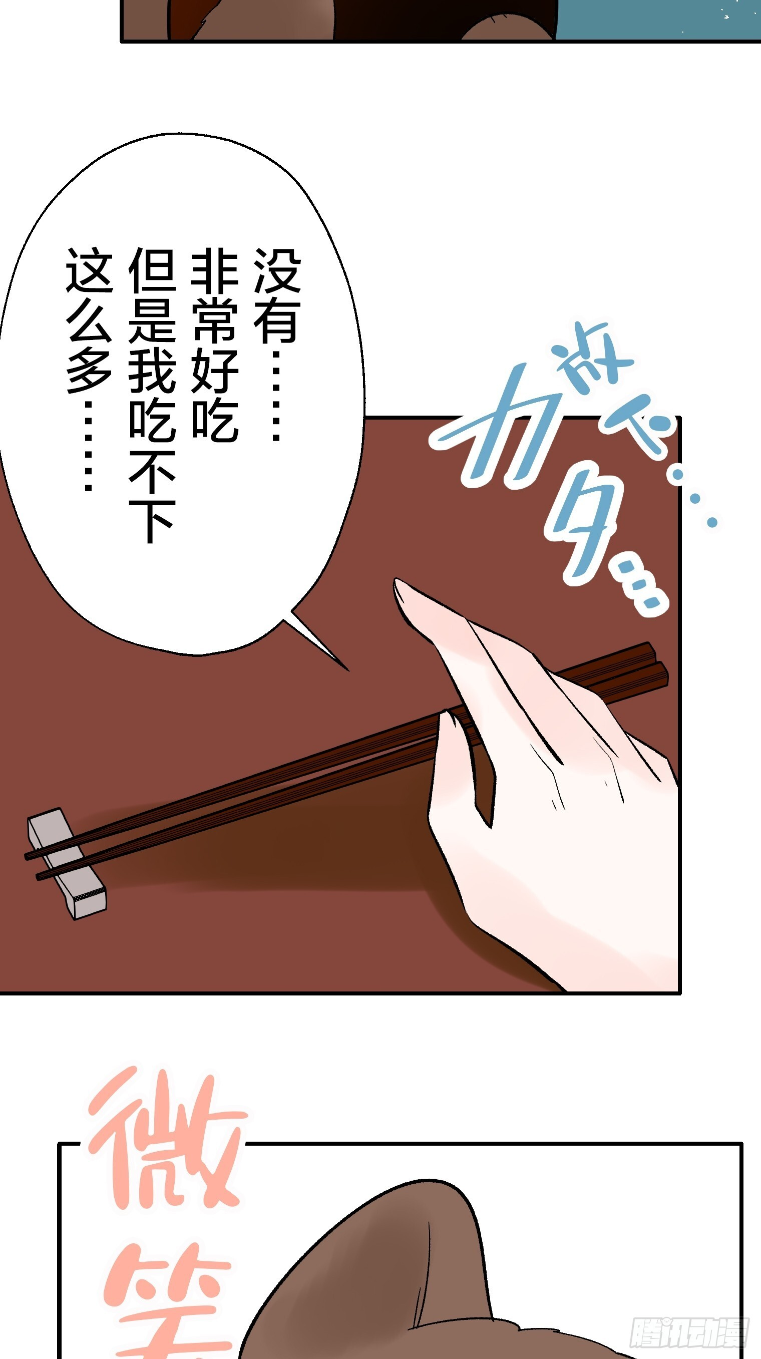 56 第21页