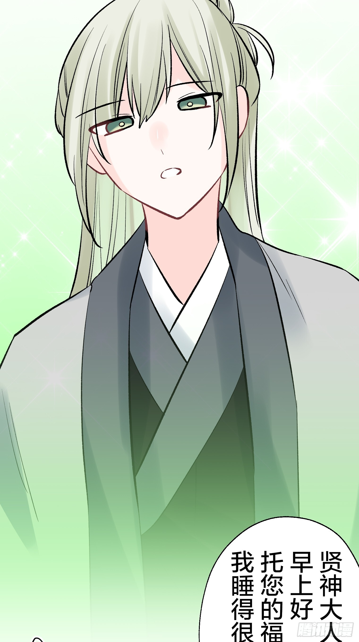56 第25页