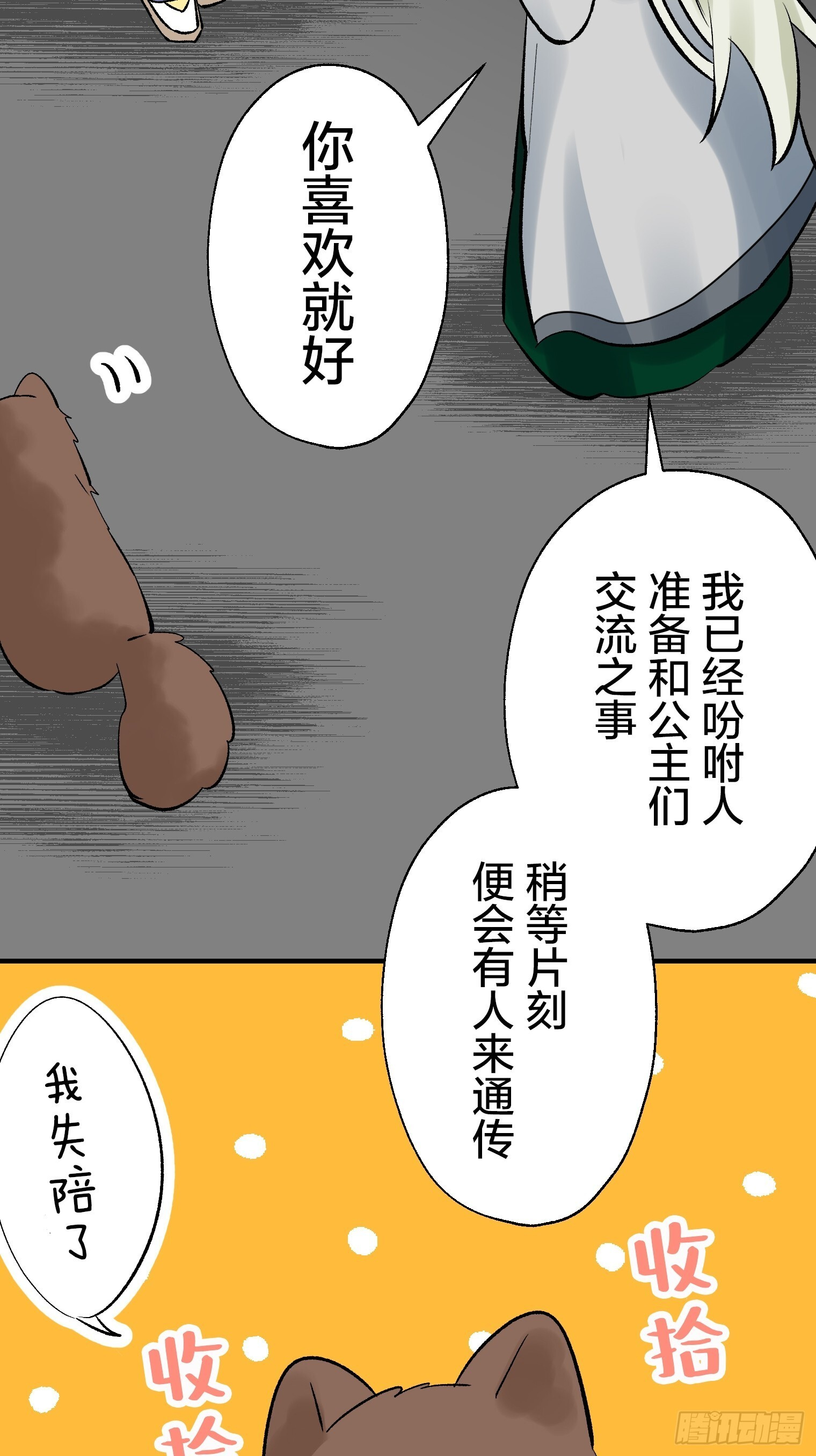 56 第28页