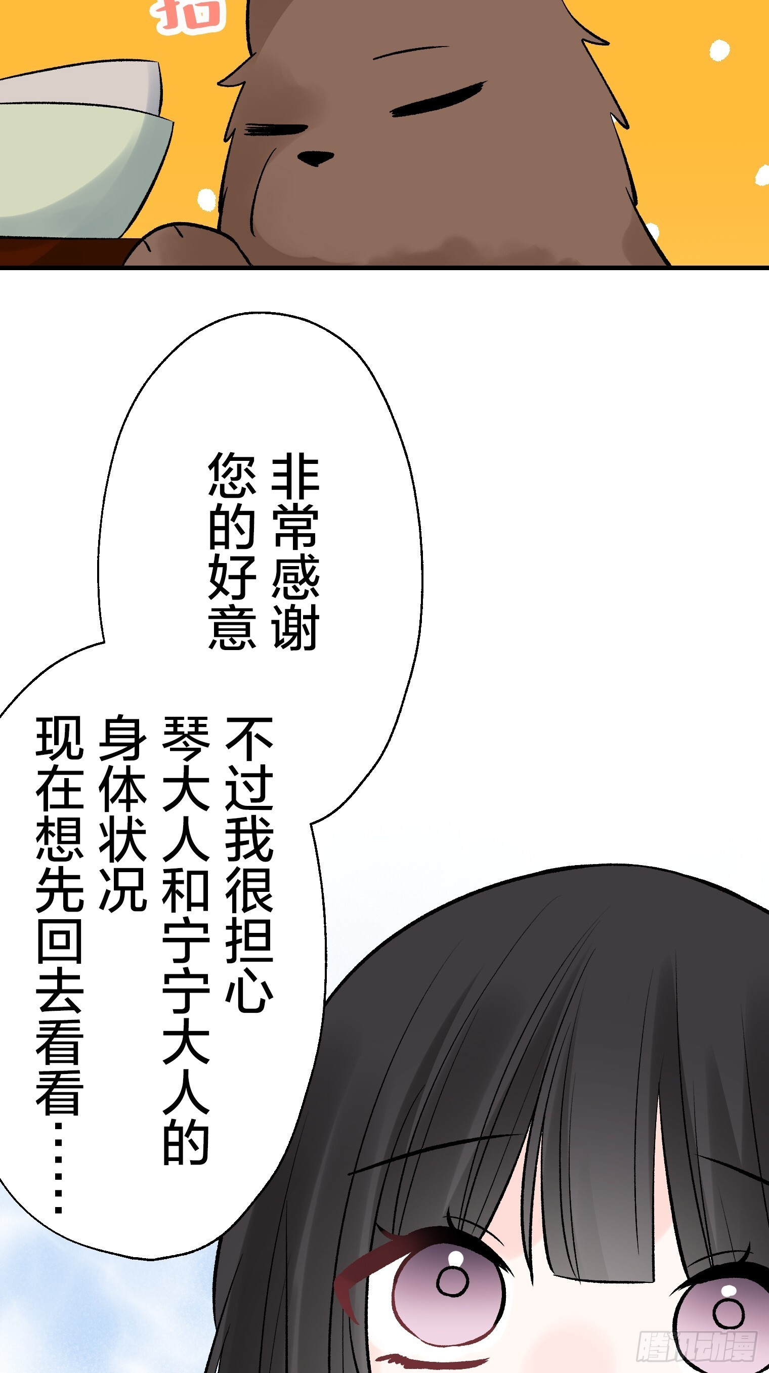 56 第29页