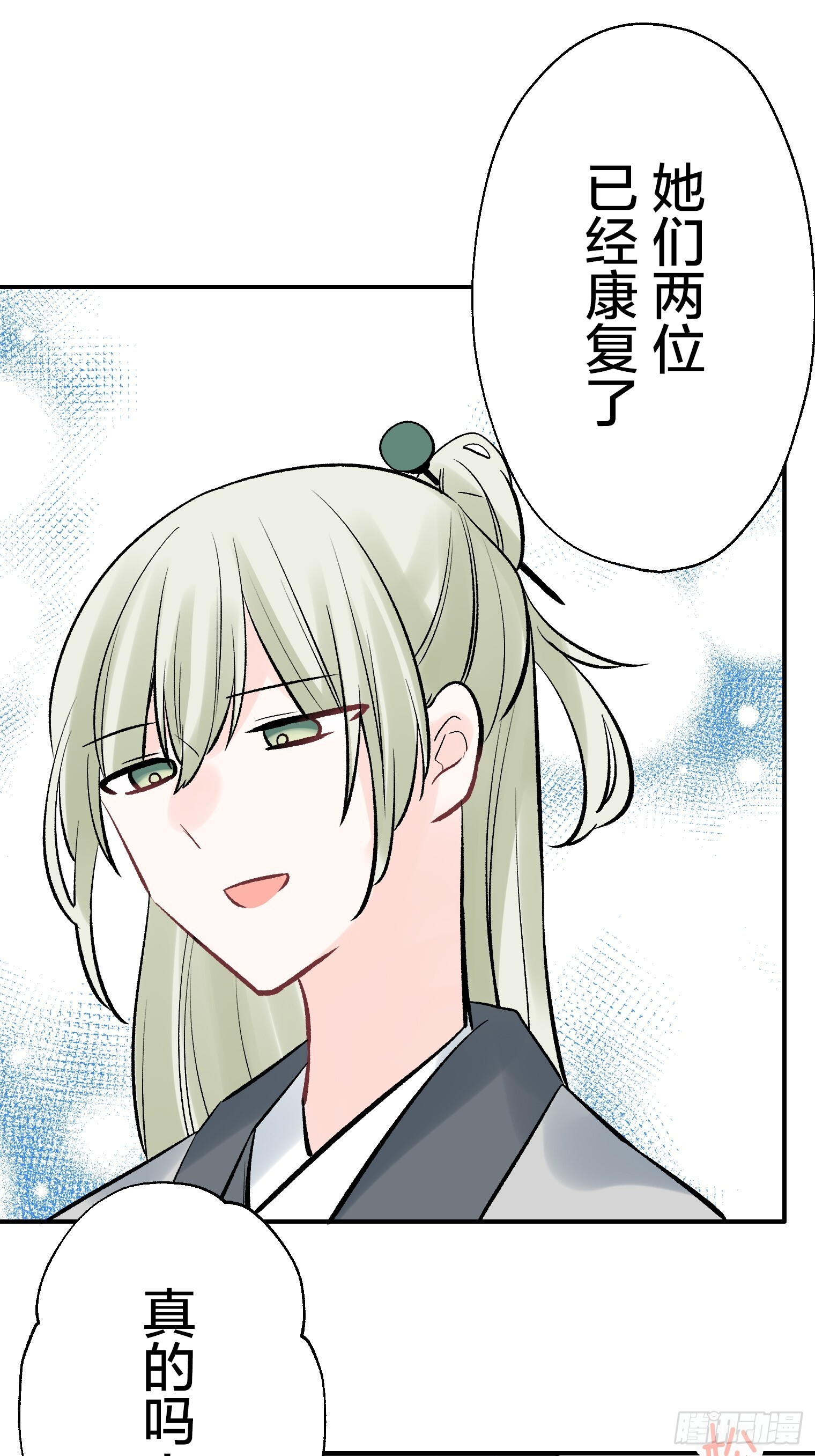 56 第31页