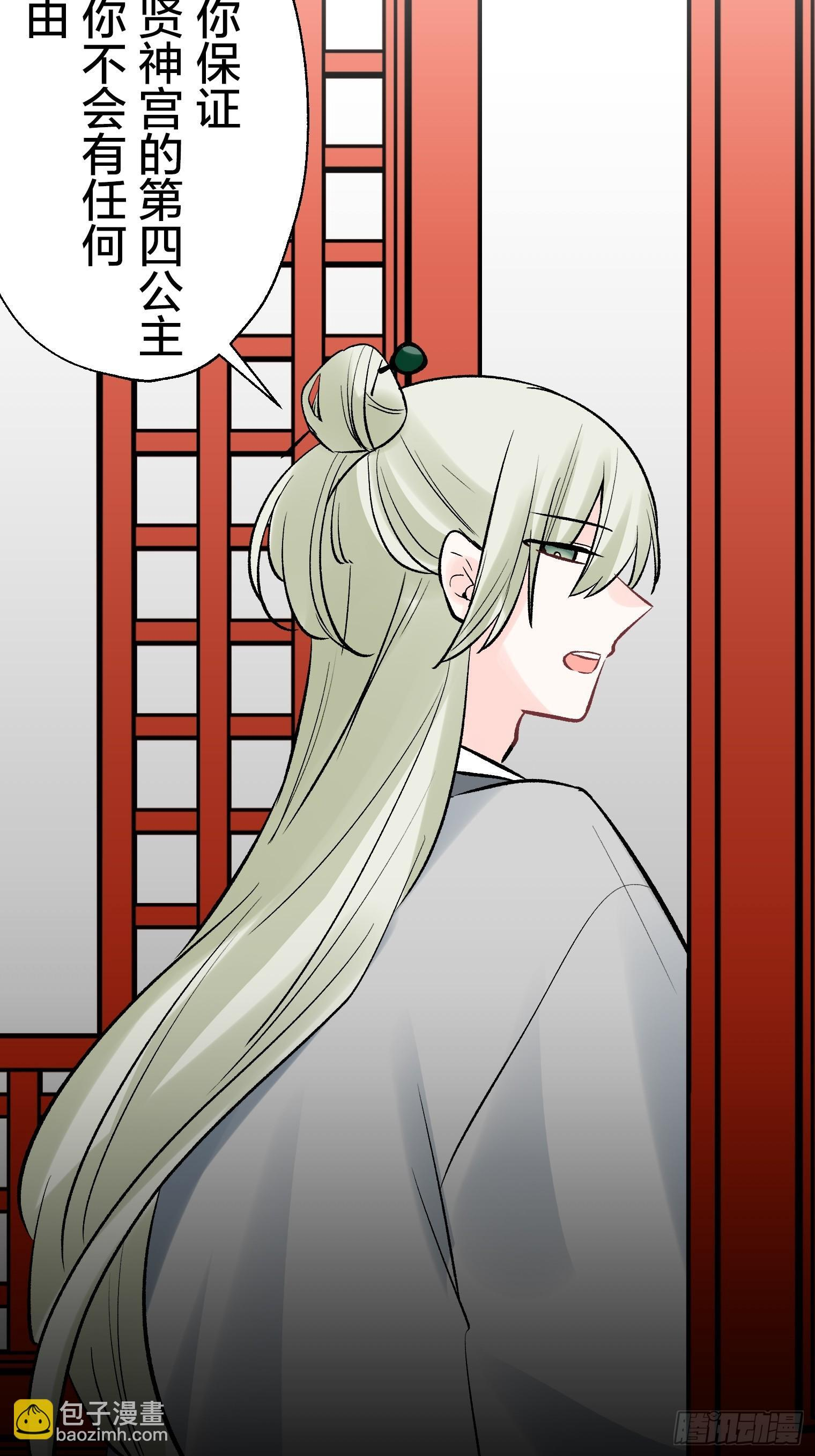 56 第43页