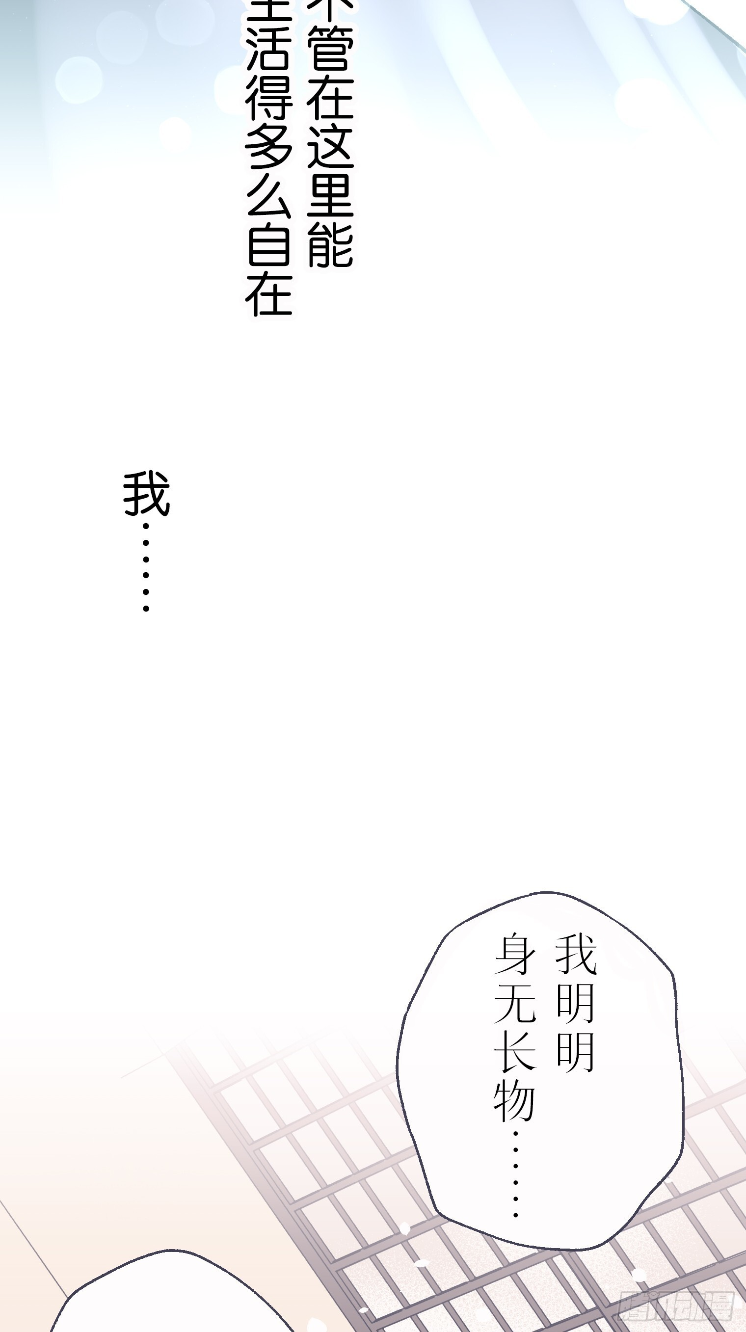 56 第51页