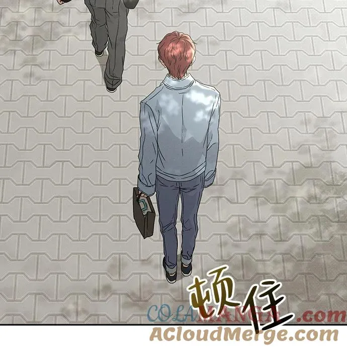 第1话 恋爱评分 第81页