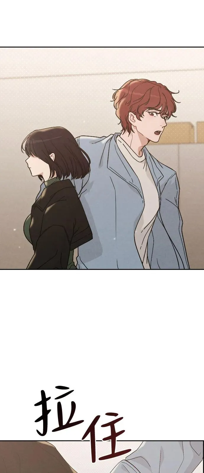 第1话 恋爱评分 第118页