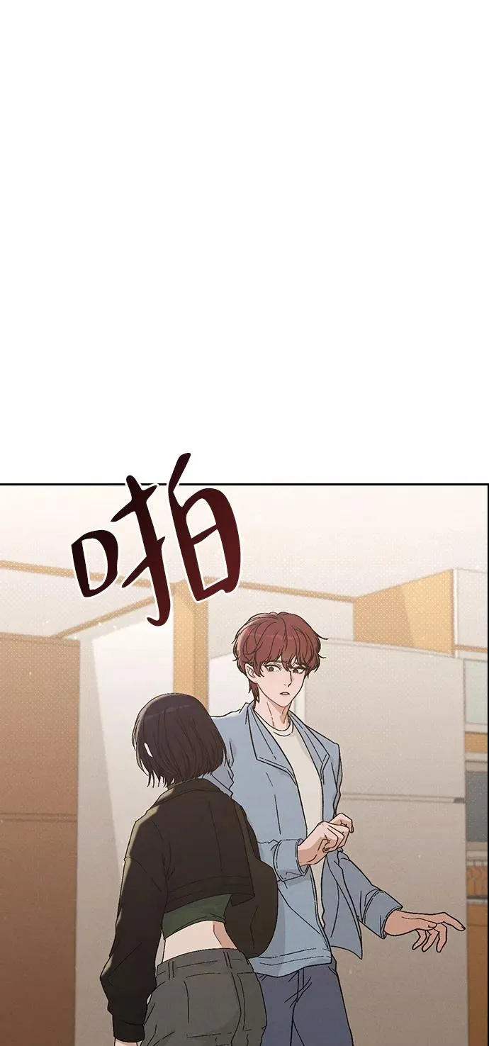 第1话 恋爱评分 第135页