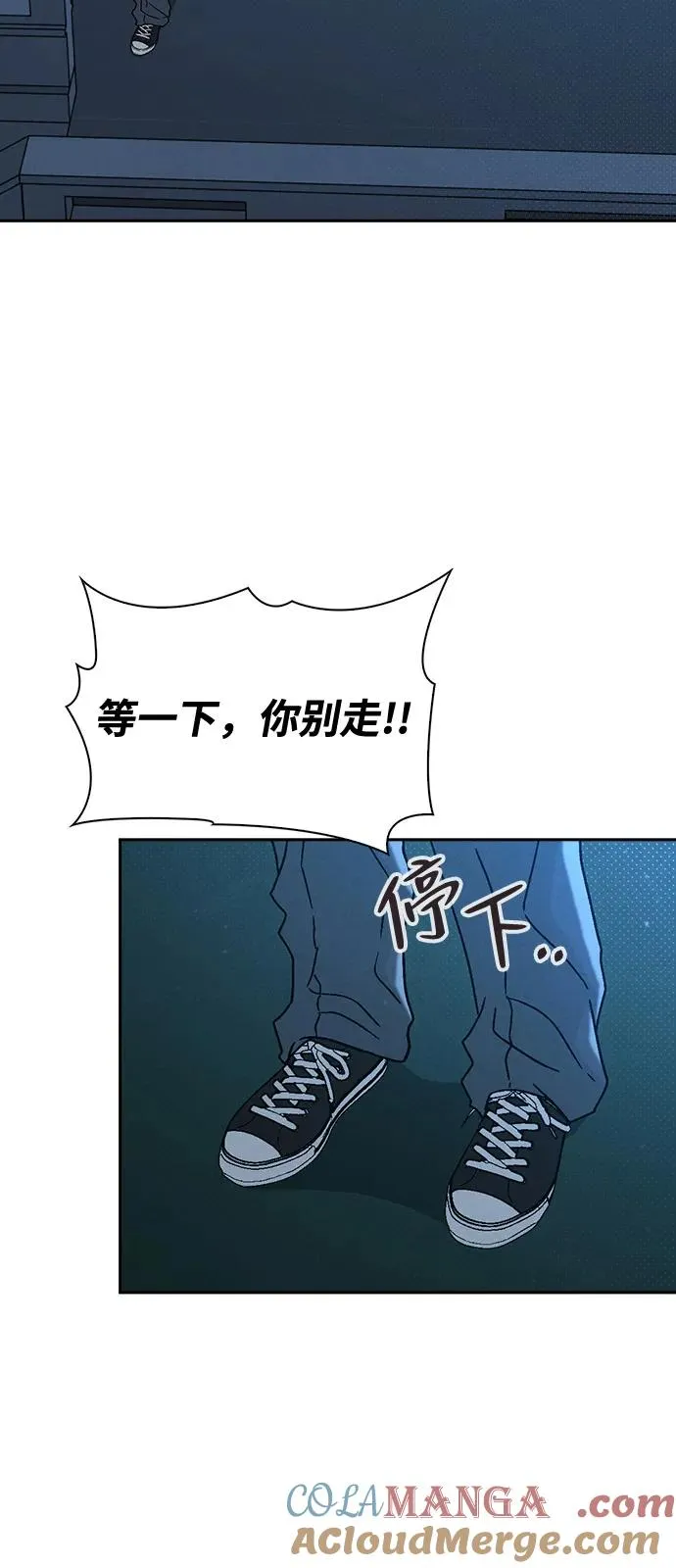 第1话 恋爱评分 第137页