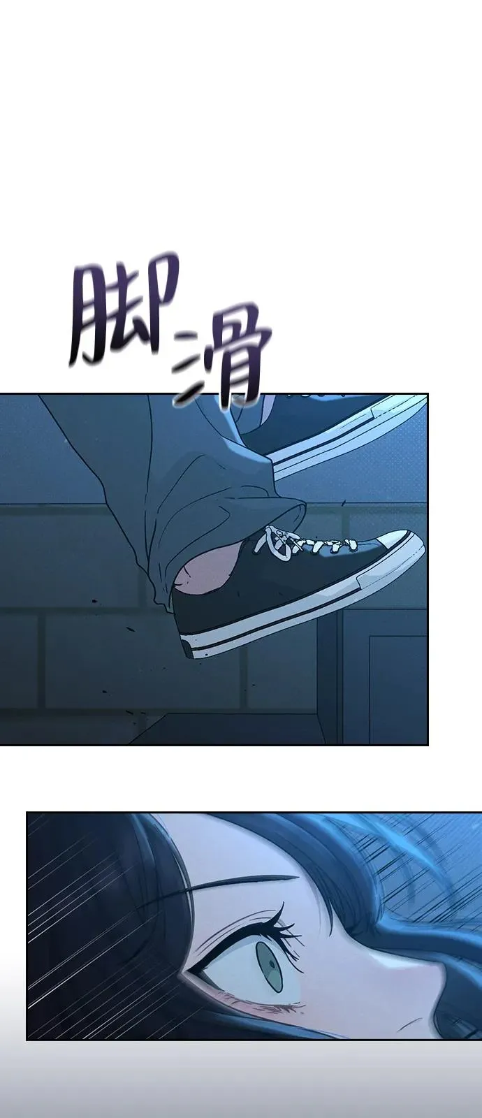 第1话 恋爱评分 第146页