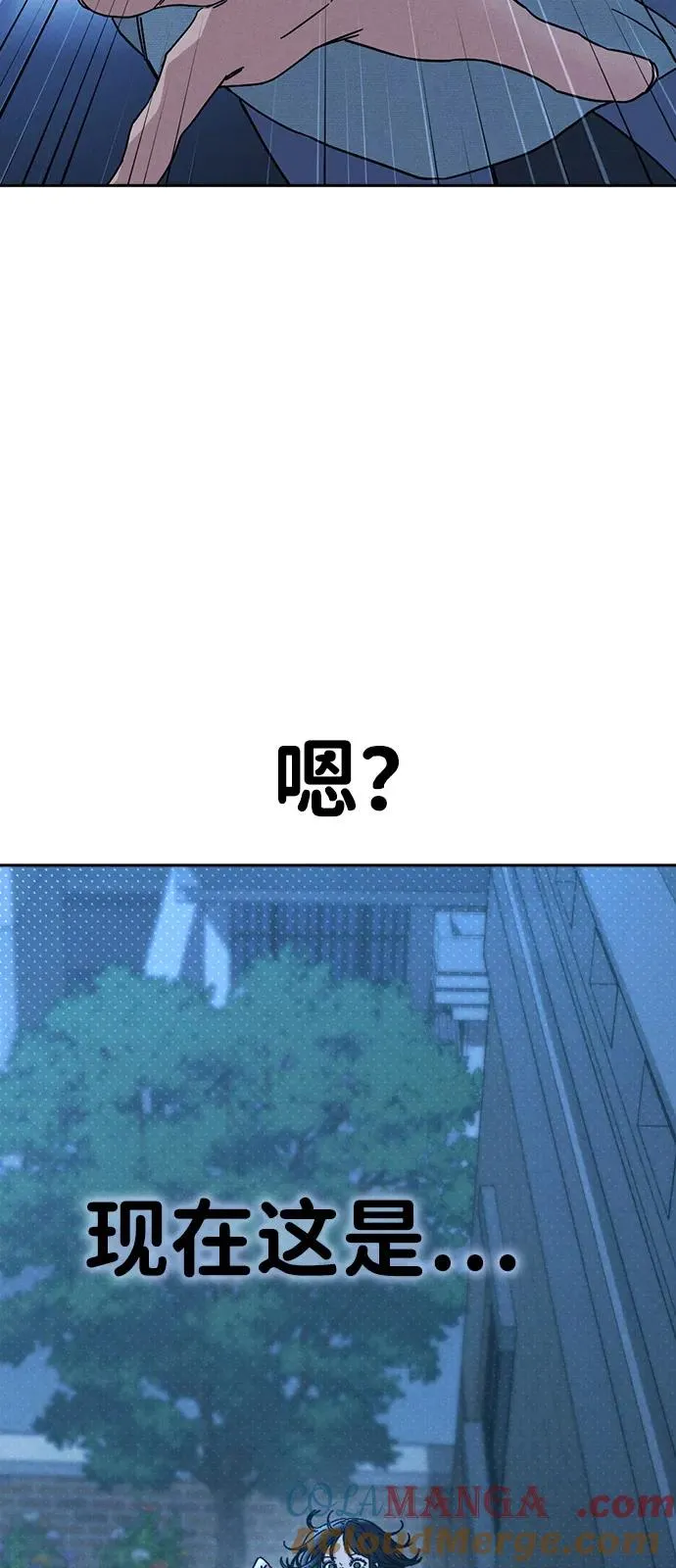 第1话 恋爱评分 第149页
