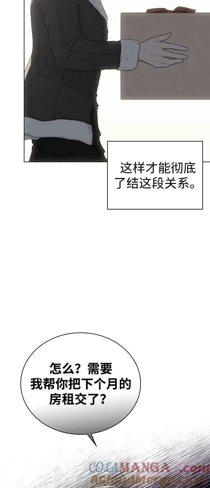 第2话 传闻中的学长 第109页