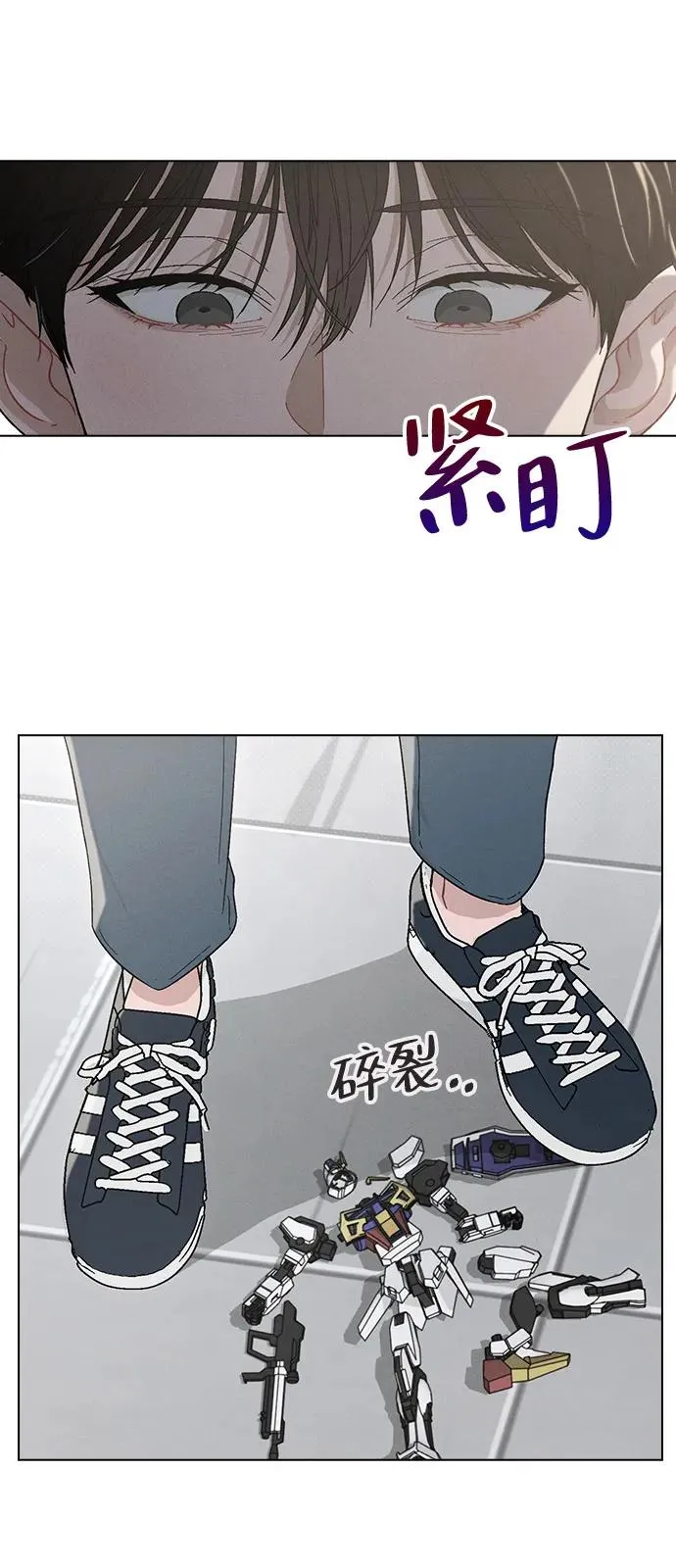 第2话 传闻中的学长 第119页