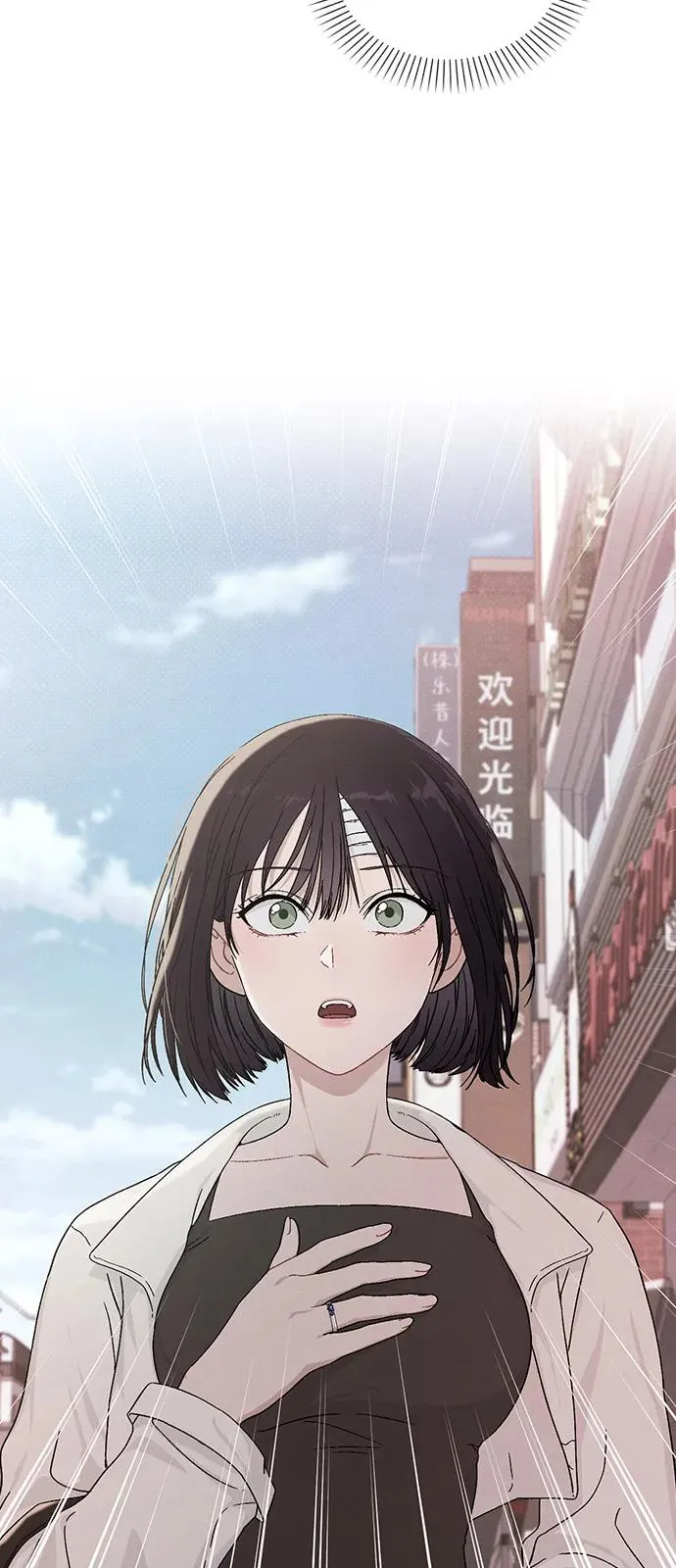 第2话 传闻中的学长 第136页