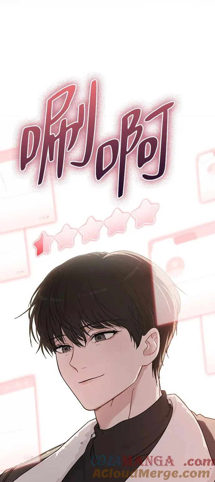 第3话 物以类聚 第9页