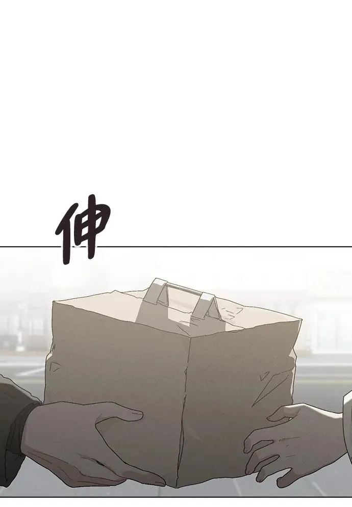 第3话 物以类聚 第16页