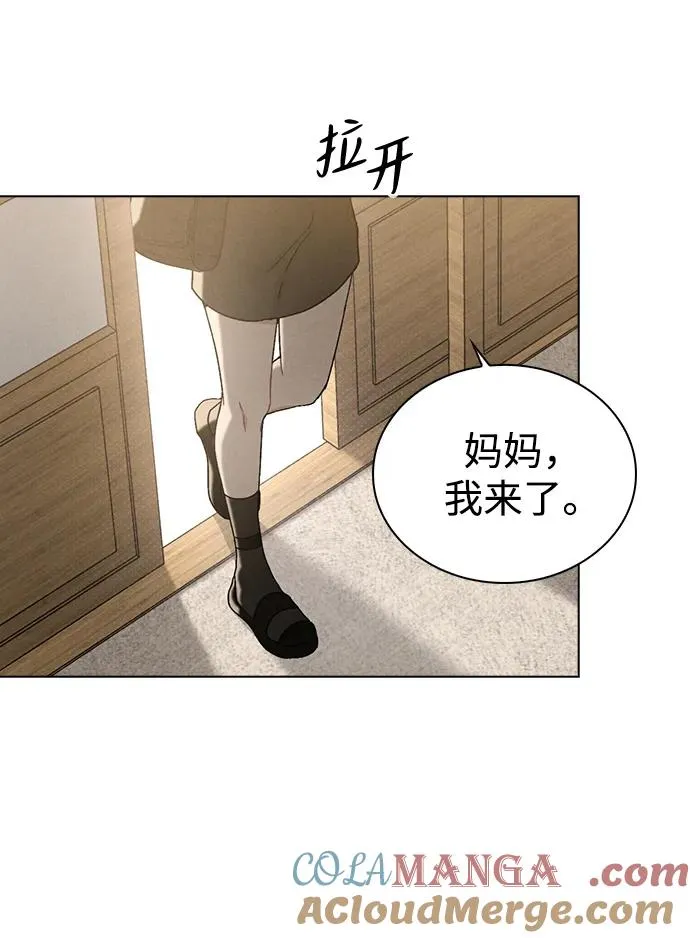 第3话 物以类聚 第41页