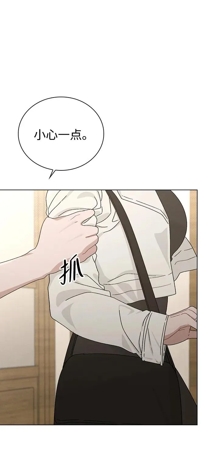 第3话 物以类聚 第47页