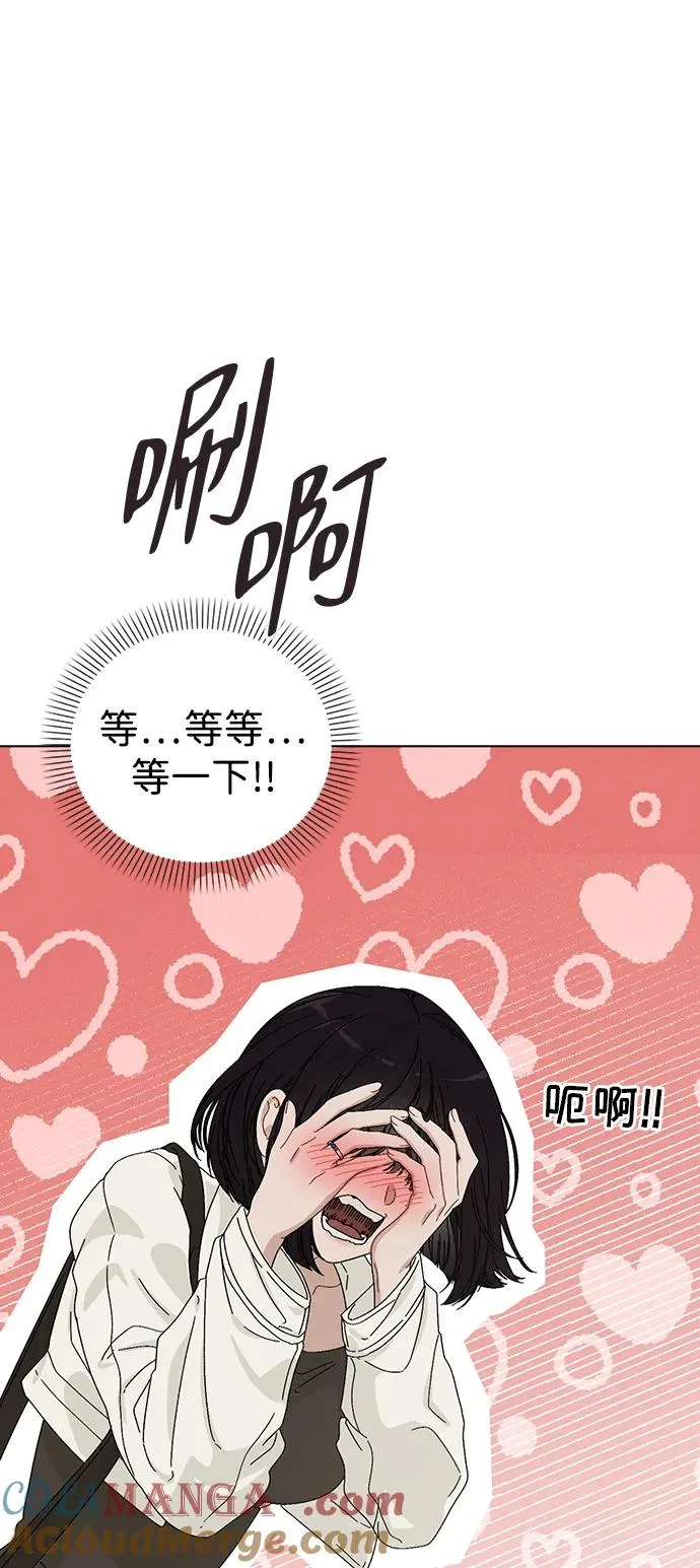 第3话 物以类聚 第53页