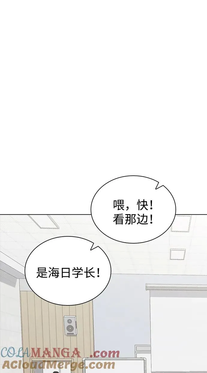 第3话 物以类聚 第65页