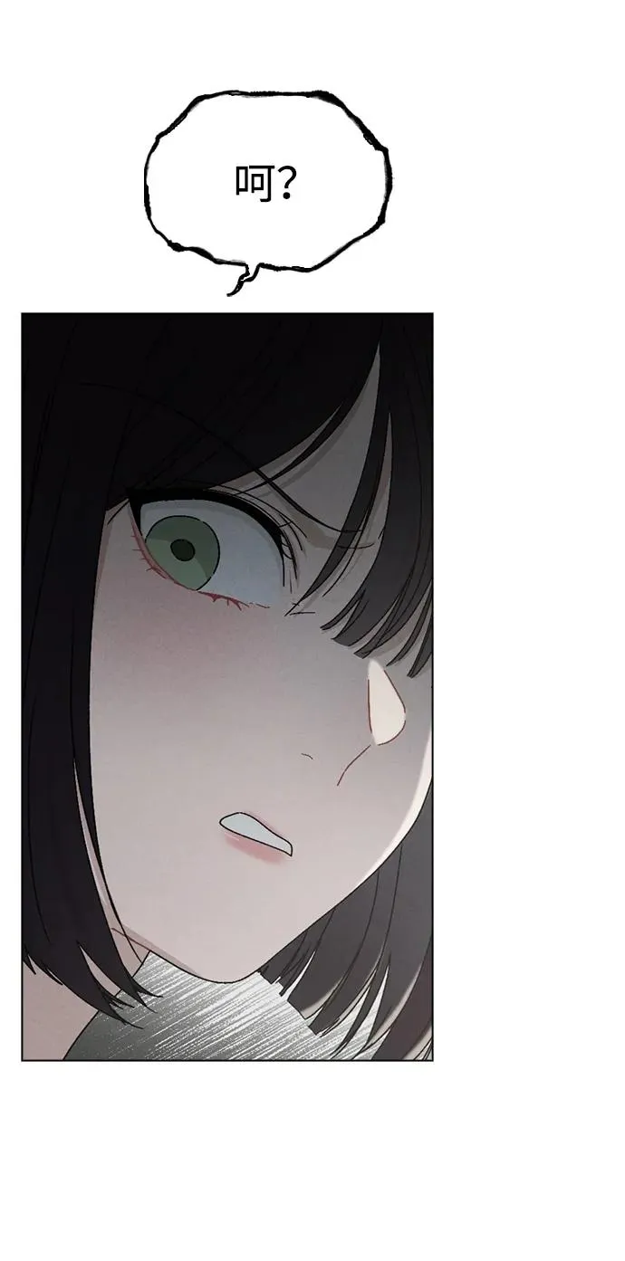 第3话 物以类聚 第80页