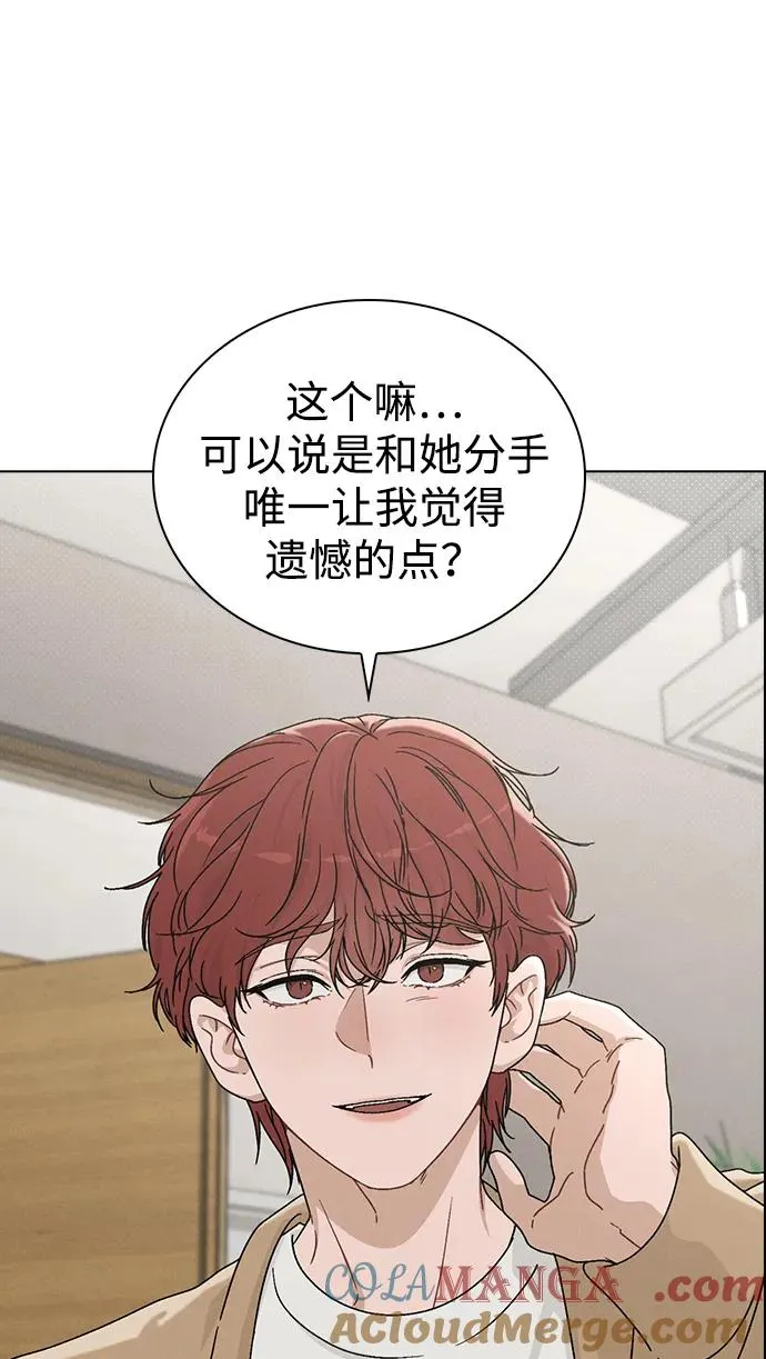 第3话 物以类聚 第109页