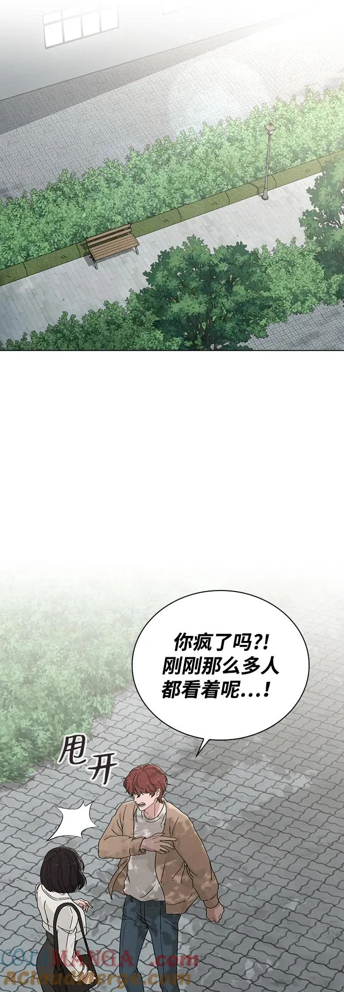 第4话 可疑的帮手 第19页