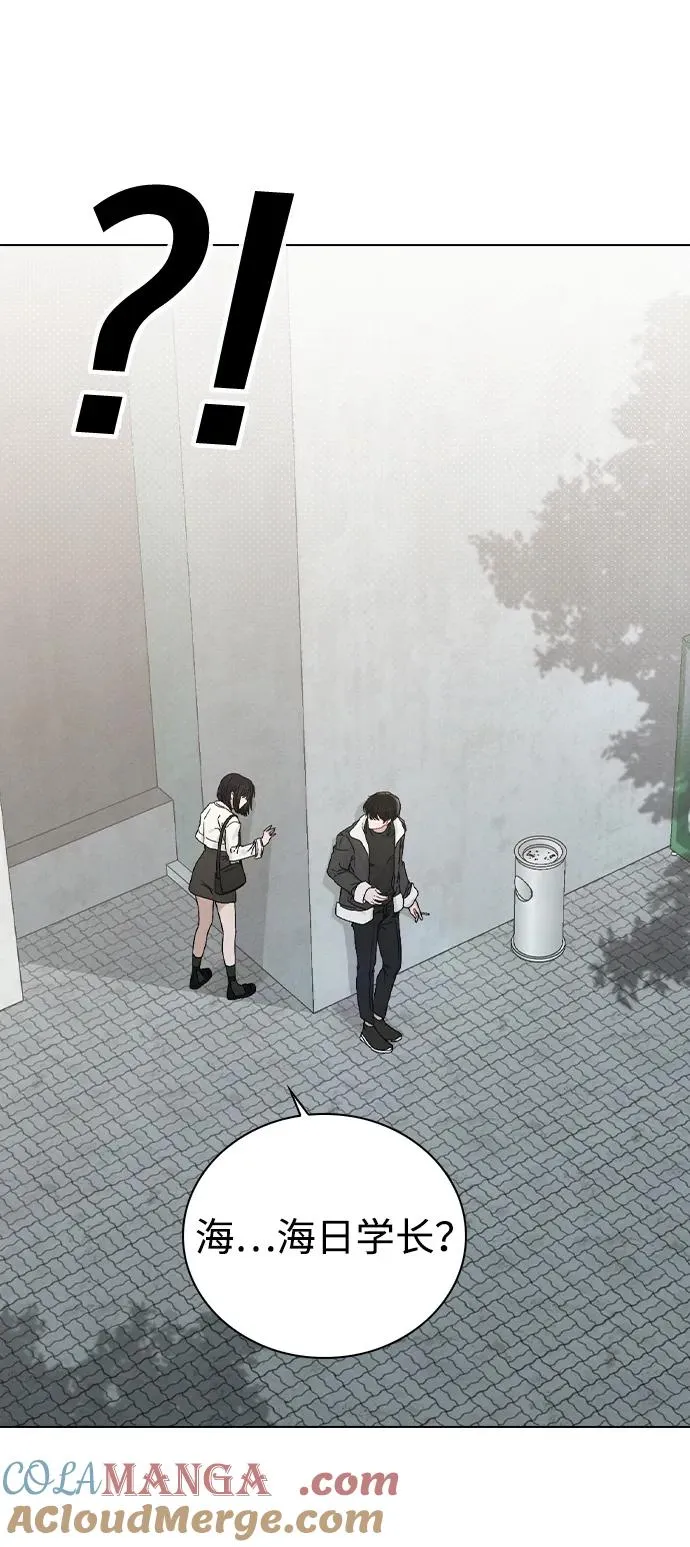 第4话 可疑的帮手 第43页